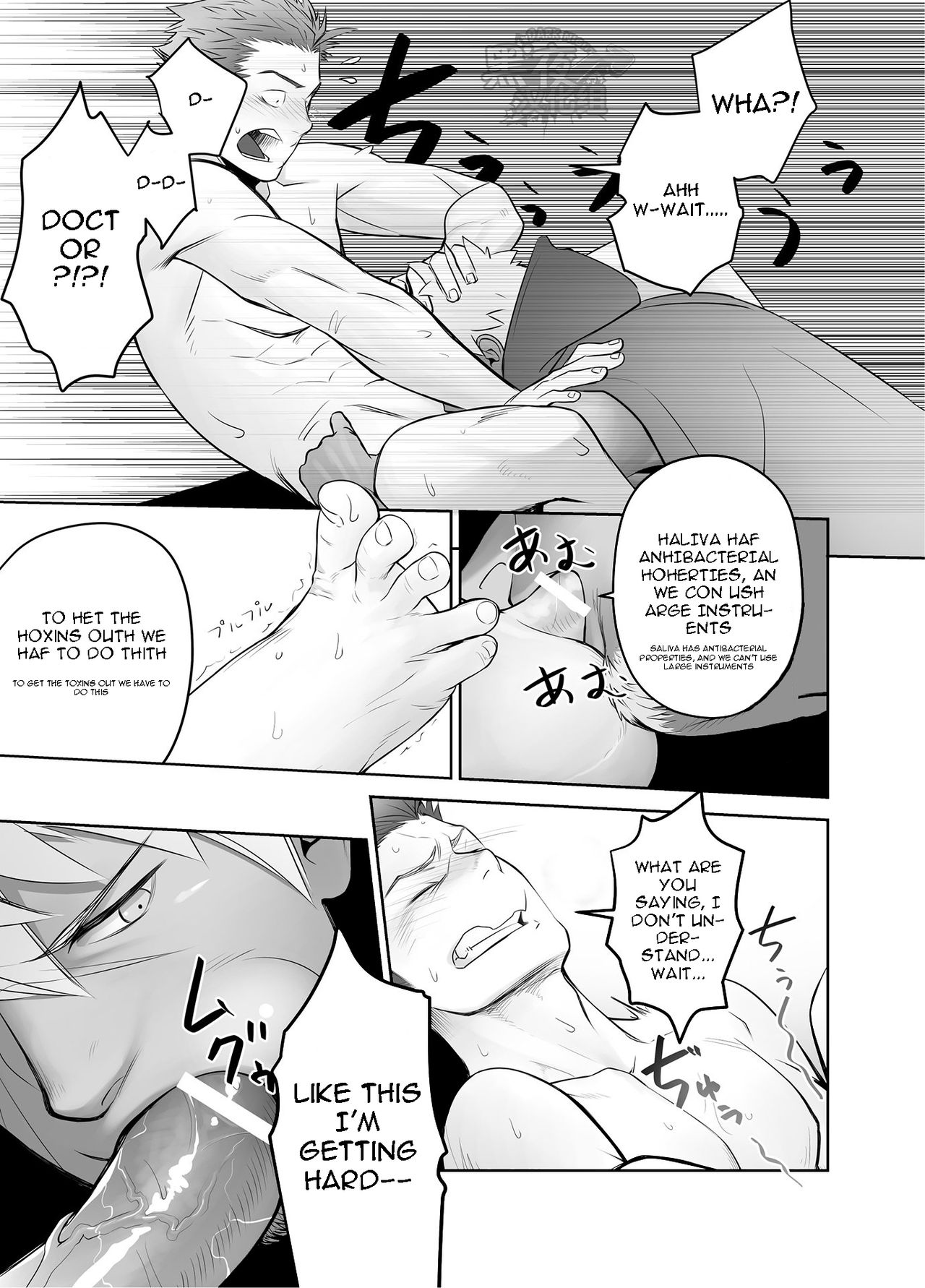 [Mentaiko (Itto)] Kashin ni Kakurete Isoginchaku to Zareteitara Shini ni Watsubo o Tsukkomareteshimatta Ken (Sangokushi Puzzle Taisen) [English] [Wik] [Digital] page 9 full