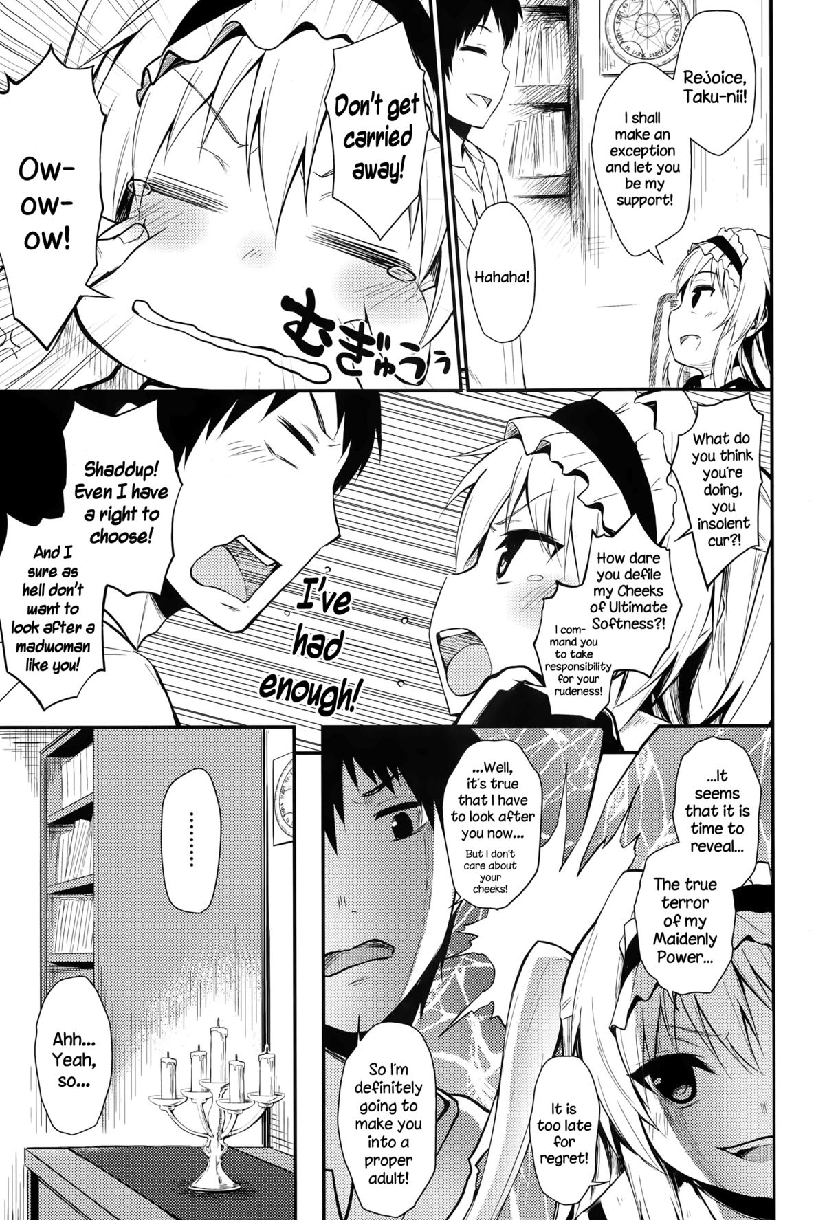 [Yatsuashimatomo] Kimi wo Muchuu ni! (Comic Toutetsu 2015-04 Vol. 4) [English] {NecroManCr} page 5 full