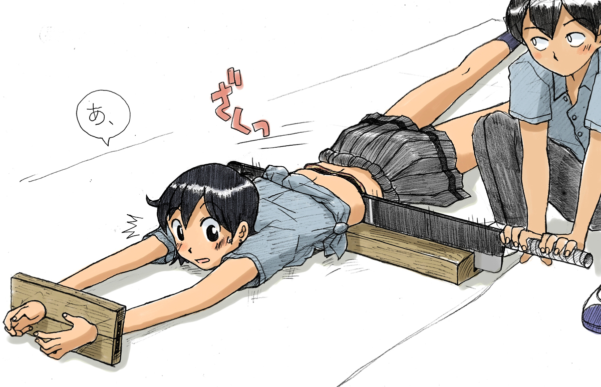 Koshiki Experience Part 1 & 2 (Sachisuke Masumura, Japanese, another Cut in half) page 6 full