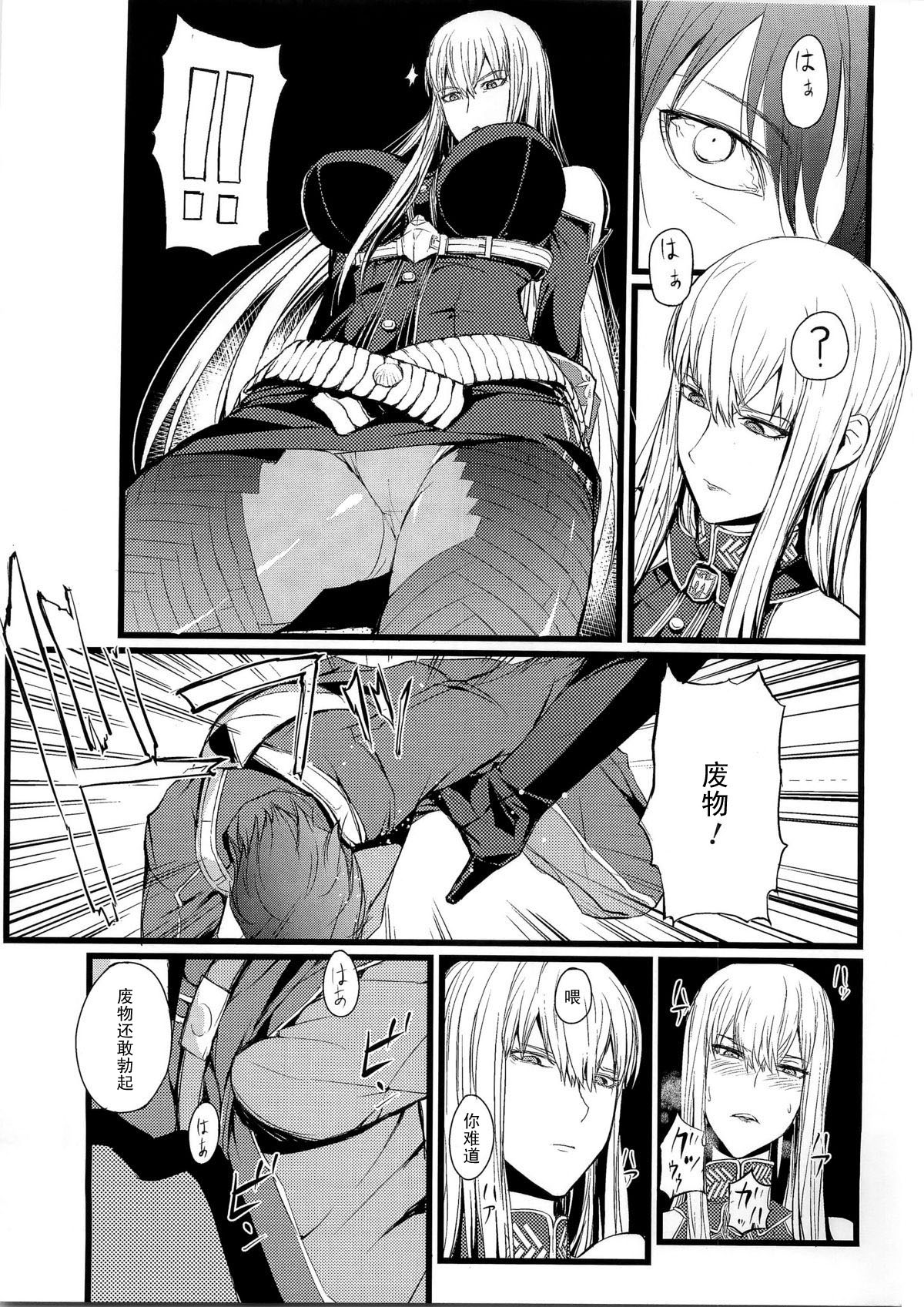 (C78) [FukaFuka Tenshoku (Popuran)] Valkyria no Tokkun (Valkyria Chronicles) [Chinese] [黑条汉化] page 5 full