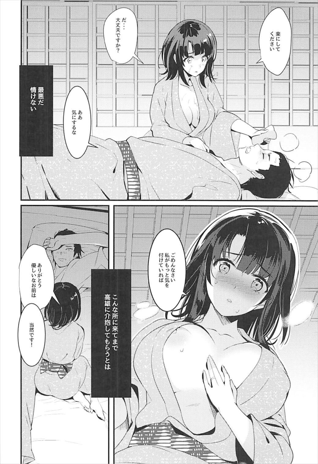 (C93) [MUSES GARDEN (Hayakawa Akari)] Takao Collection Kai Honeymoon Tour (Kantai Collection -KanColle-) page 24 full