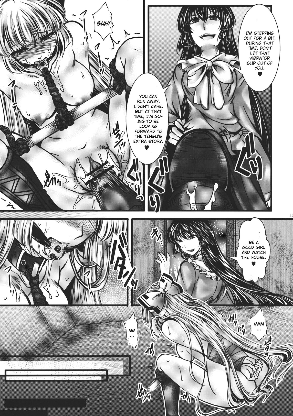 (C82) [Goshujinsama no Omochabako (hal)] Fushichou Gari -Zen- (Touhou Project) [English] {CGrascal} page 15 full