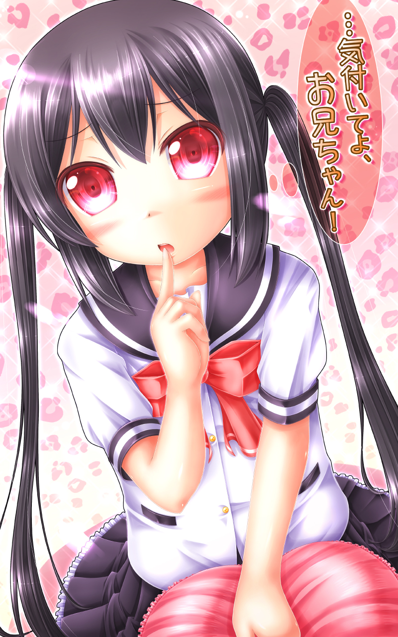 [Onsui puuru] Sour Sweet Sister Love page 1 full