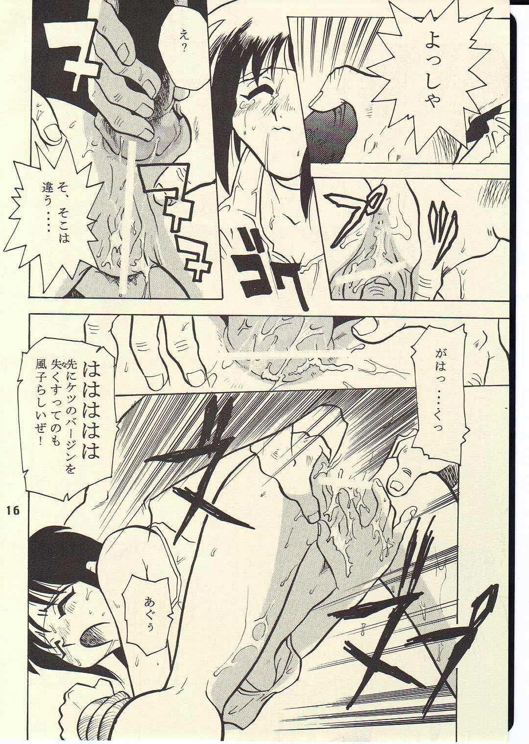 (CR22) [T2 UNIT (Franken N)] TORNADO (Flame of Recca) page 15 full