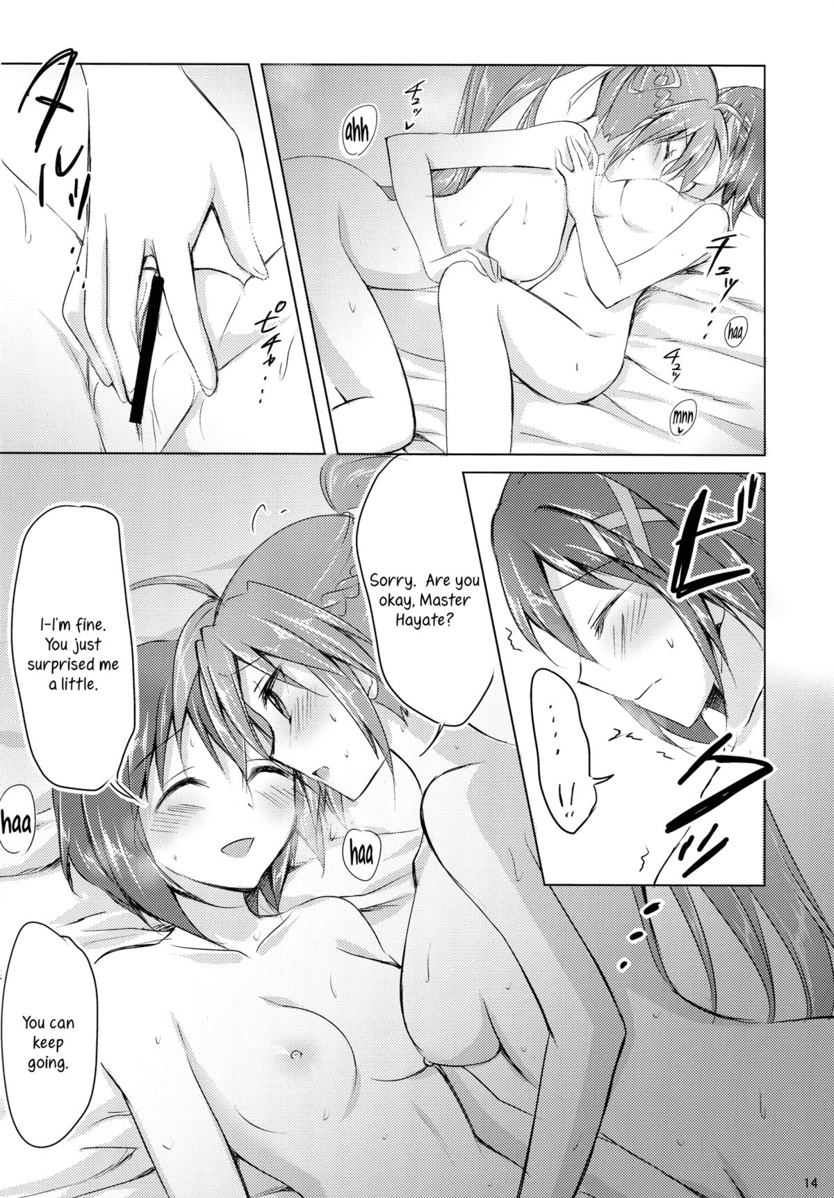 (C83) [Jaga Bataa (Oimo)] My Prince (Mahou Shoujo Lyrical Nanoha) [English] [Yuri-ism] page 13 full