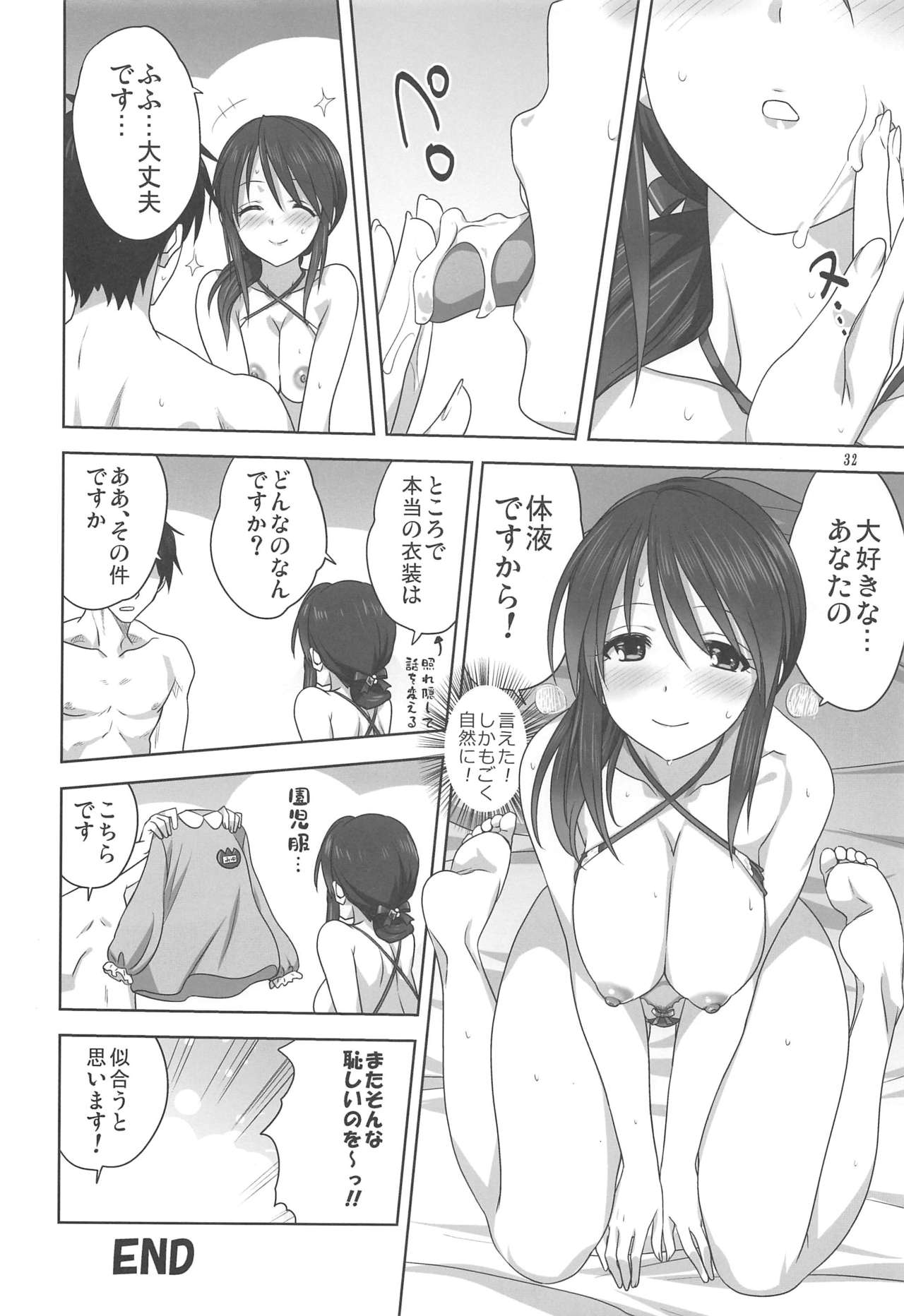 [Mitarashi Club (Mitarashi Kousei)] Miyu to P no Oshigoto (THE IDOLM@STER CINDERELLA GIRLS) page 31 full
