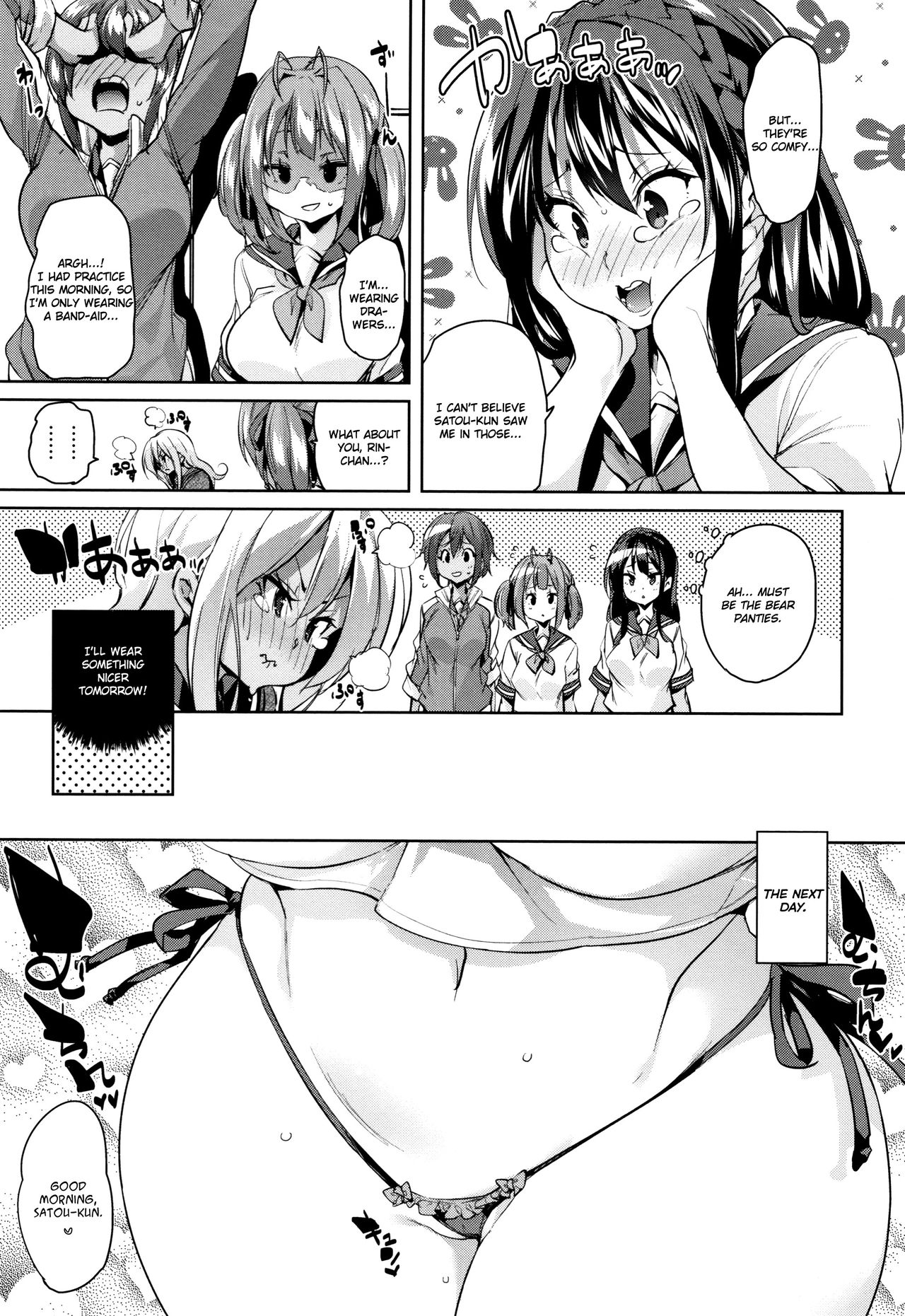 [Marui Maru] Shita no Okuchi de Chu ♥ Chu ♥ Shiyo | Let's Kiss With The Lower ♥ Mouth Ch.1-4 [English] page 17 full