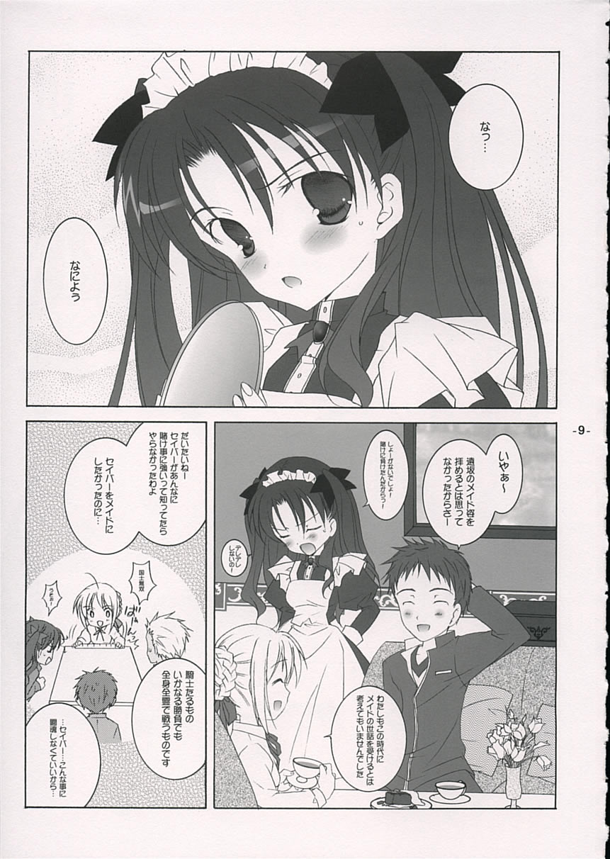 (Mimiket 10) [Tenjikuya (Mochizuki Nana)] Rin no Gogo Tea (Fate/stay night) page 8 full