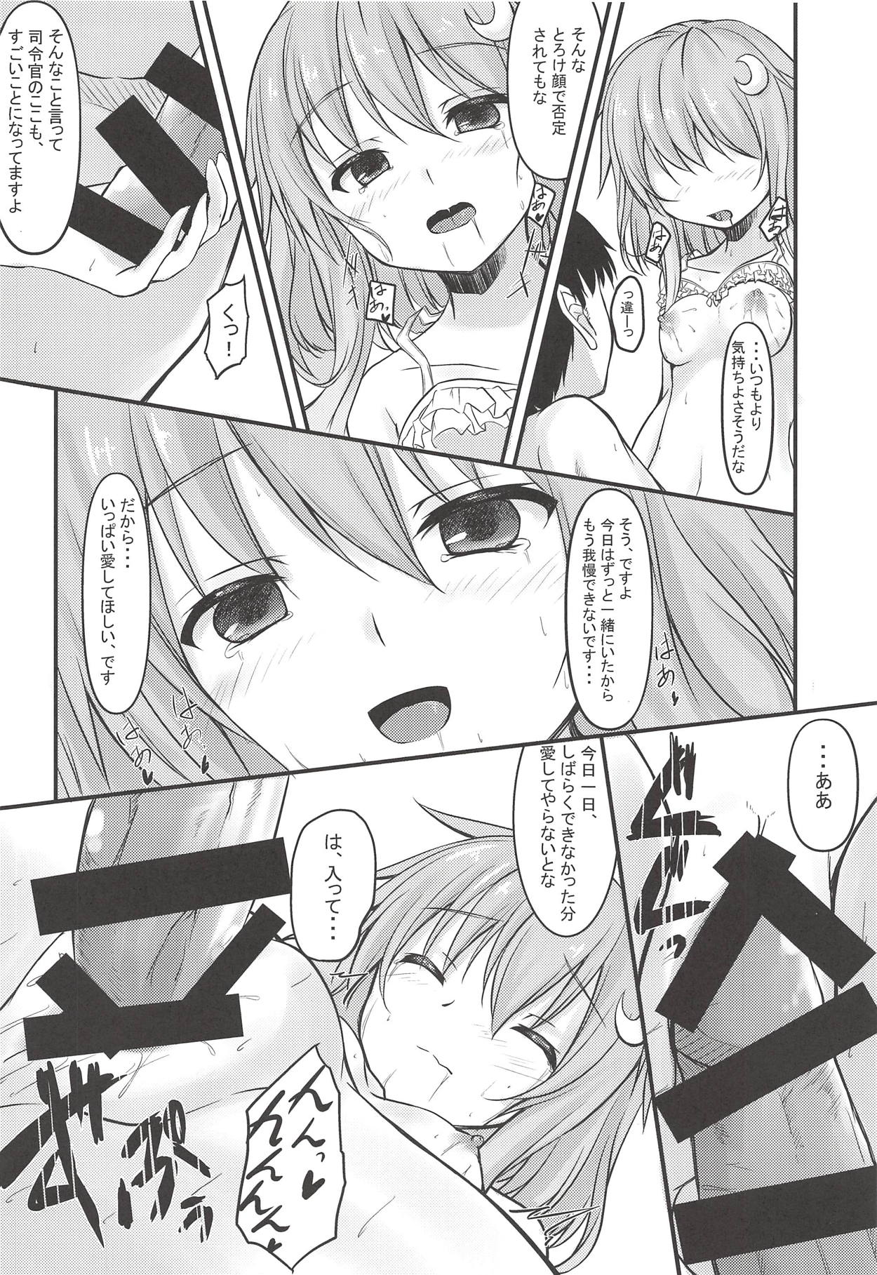 (COMIC1☆14) [Ingenious (Kamishiro Sadame)] Kotoba Irazu no Koi Kyuujitsu (Kantai Collection -KanColle-) page 16 full