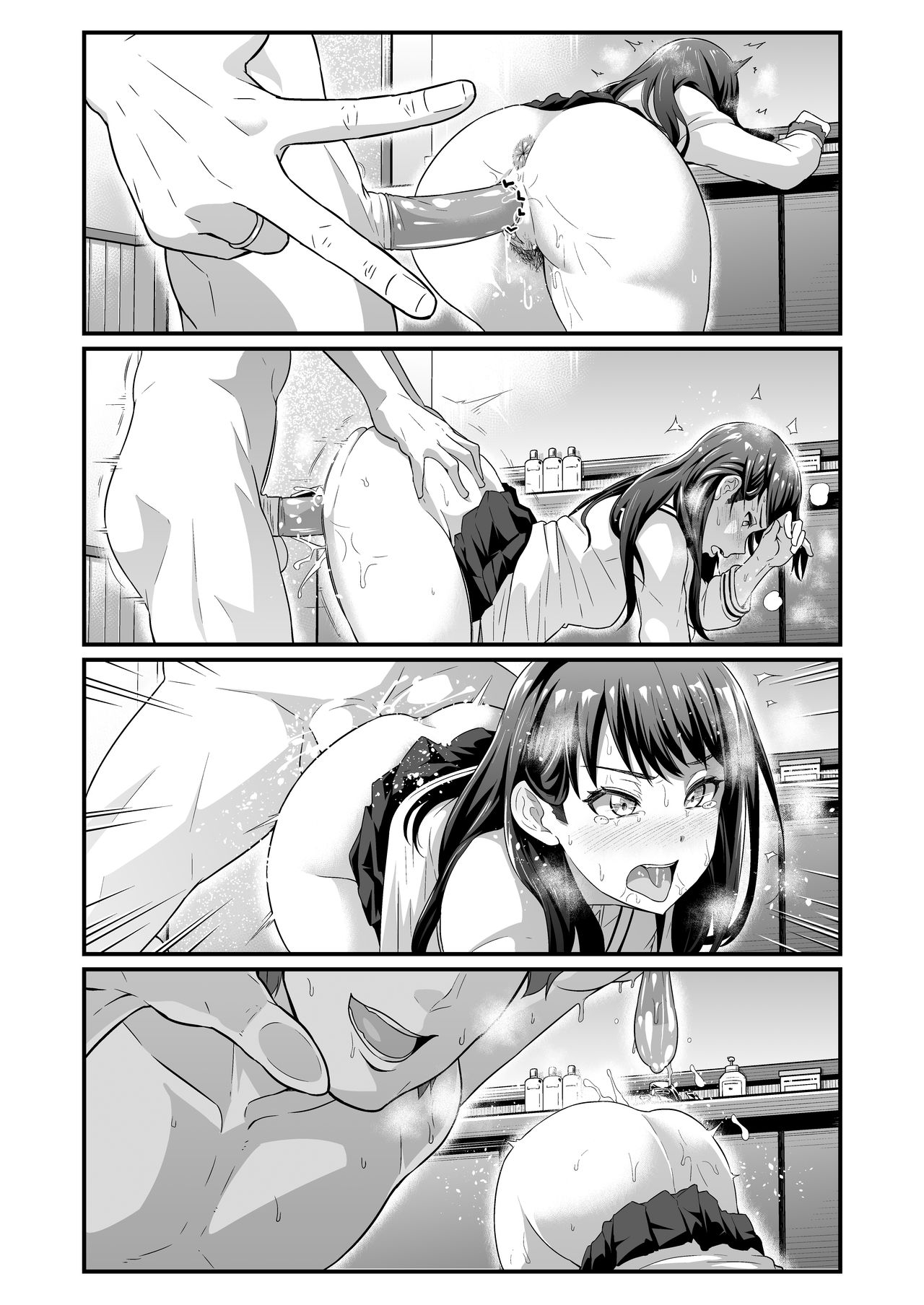 [Ankoman] Usotsuki Rikka no Yasashii Uso (SSSS.GRIDMAN) [Chinese] [無邪気漢化組] page 8 full