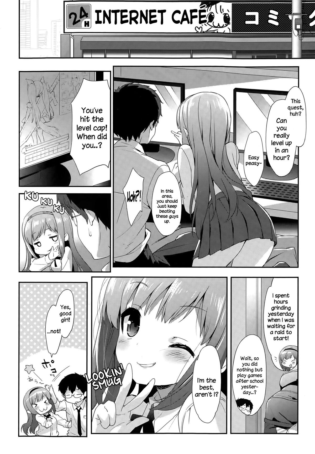 [emily] Vanilla Pocket (COMIC Potpourri Club 2015-05) [English] {NecroManCr} page 6 full