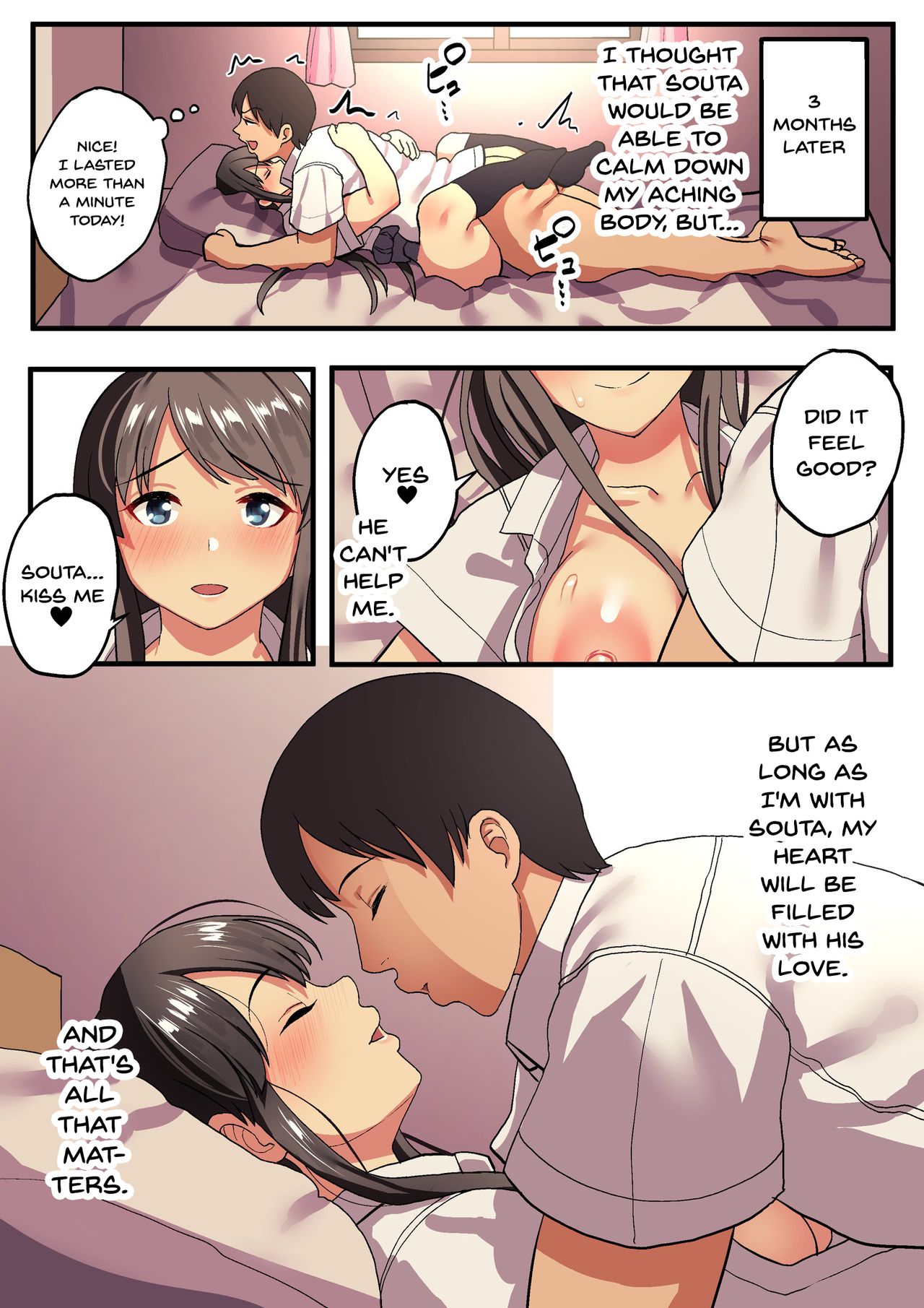 [Surumenium (Taniguchi Daisuke)] Watashi no 100-nichi o 2500-man de Katte Kudasai. [English] [Doujins.com] page 48 full