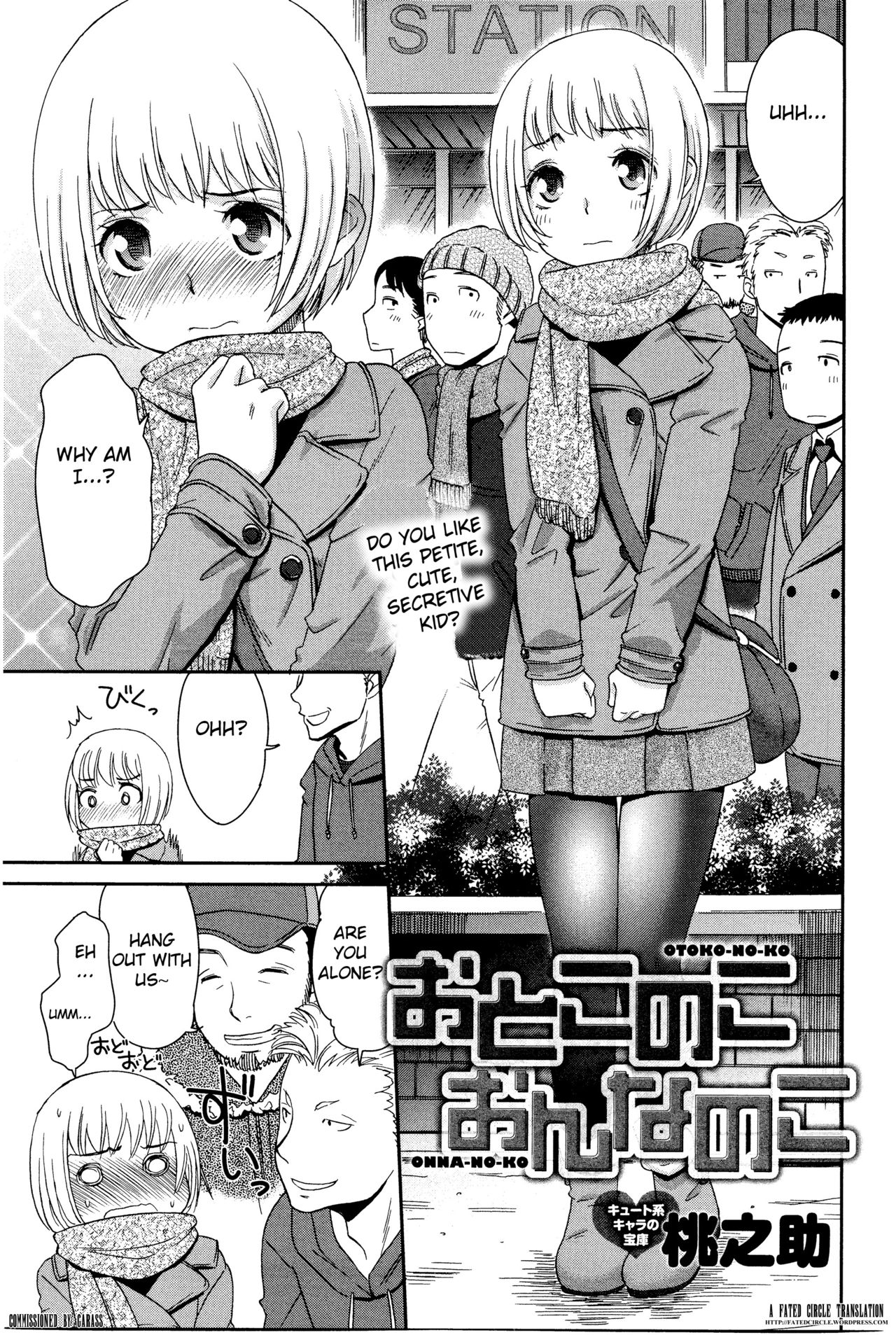 [Momonosuke] Otokonoko Onnanoko (COMIC Anthurium 033 2016-01) [English] [Fated Circle] page 1 full