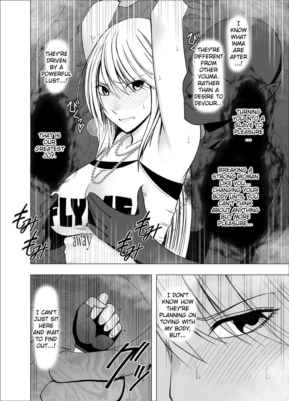 [Crimson] Shin Taimashi Kaguya [English] page 12 full