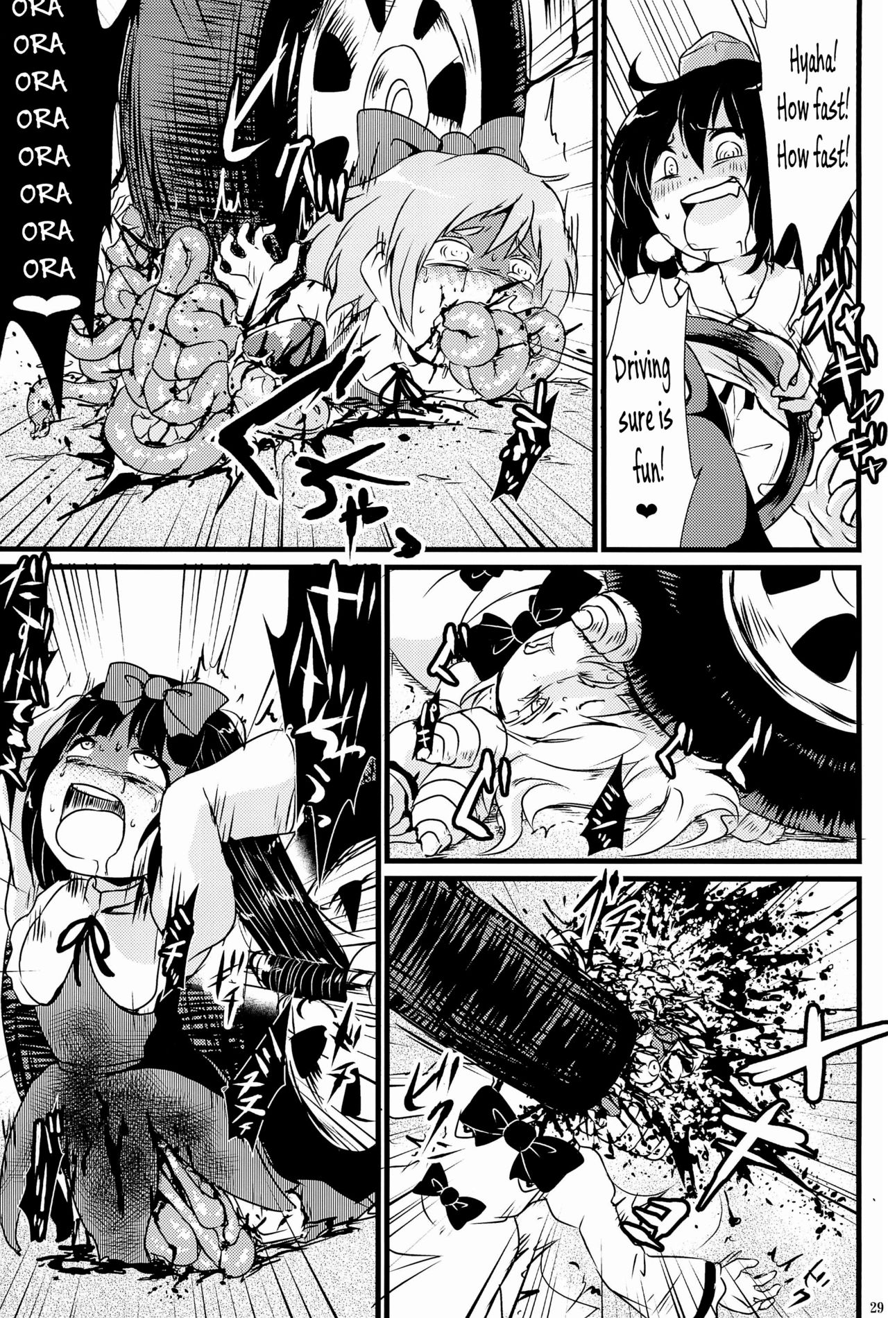 (Ryonaket 3) [Haka no Shita ni iru (Harasaki)] Touhou Roadkill Joint Publication (Touhou Project) [English] {atomicpuppy} [Incomplete] page 3 full