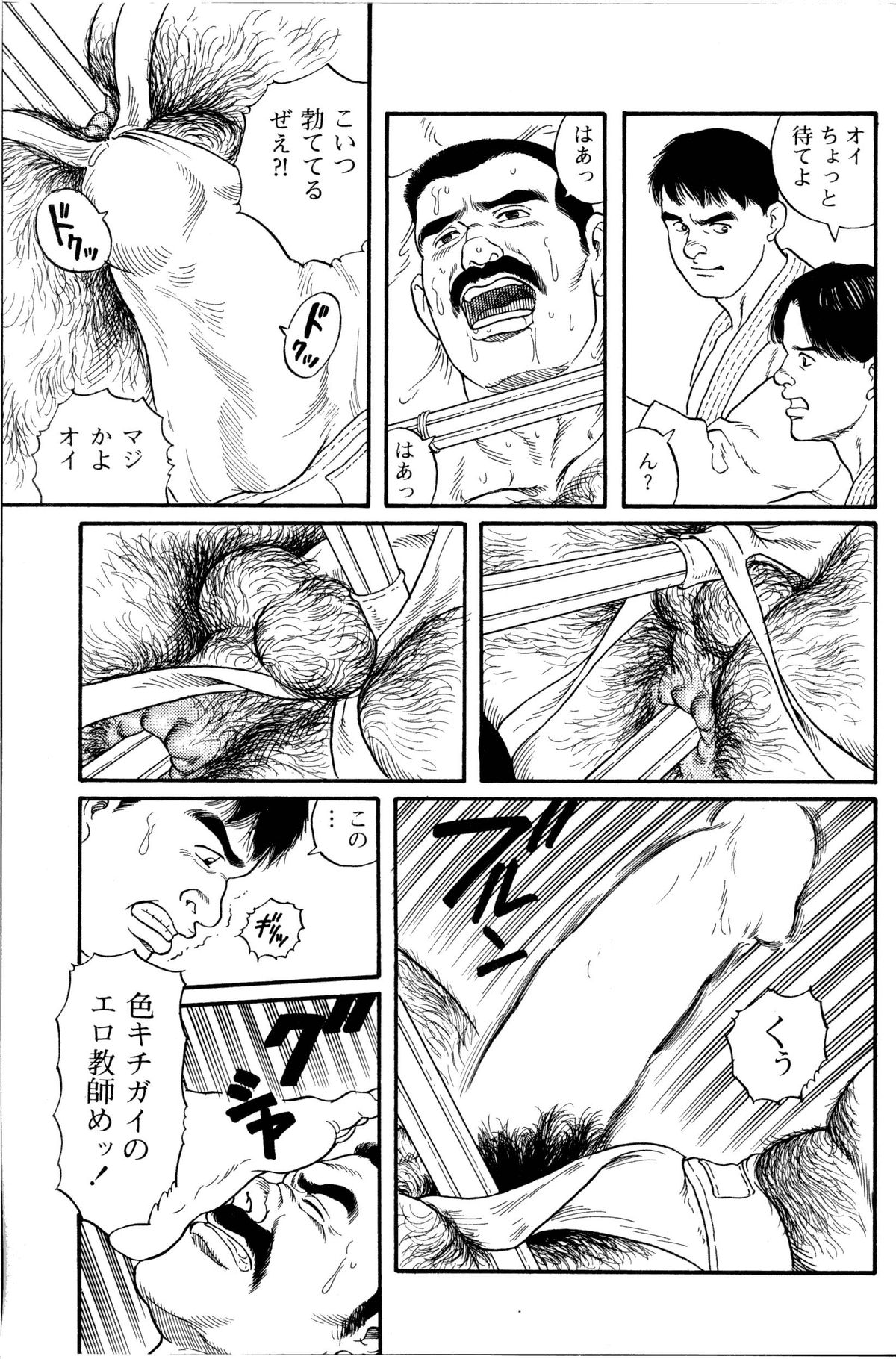 [Tagame Gengoroh] Jujitsu Kyoshi page 26 full
