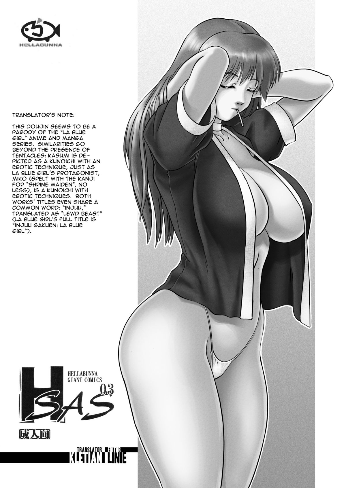 (C80) [Hellabunna (Iruma Kamiri)] H.SAS 03 (Dead or Alive) [English] [Kletian] [Decensored] page 10 full