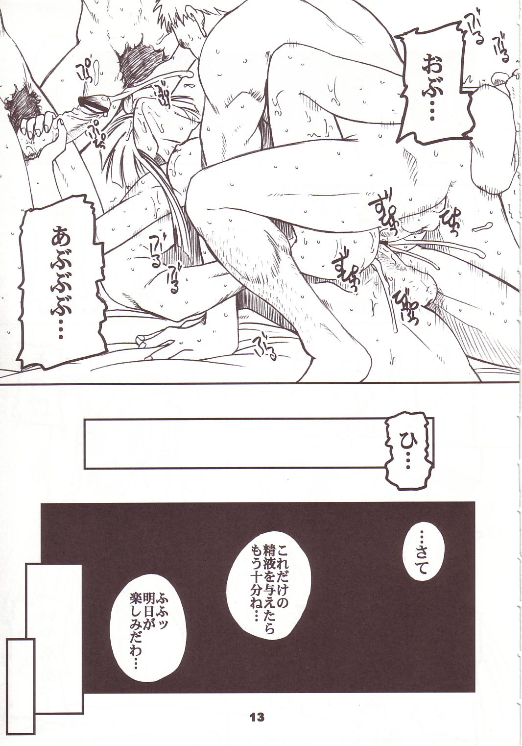(CR33) [prettydolls (Araki Hiroaki)] PULP soushuuhen (Love Hina, Samurai Spirits) page 12 full