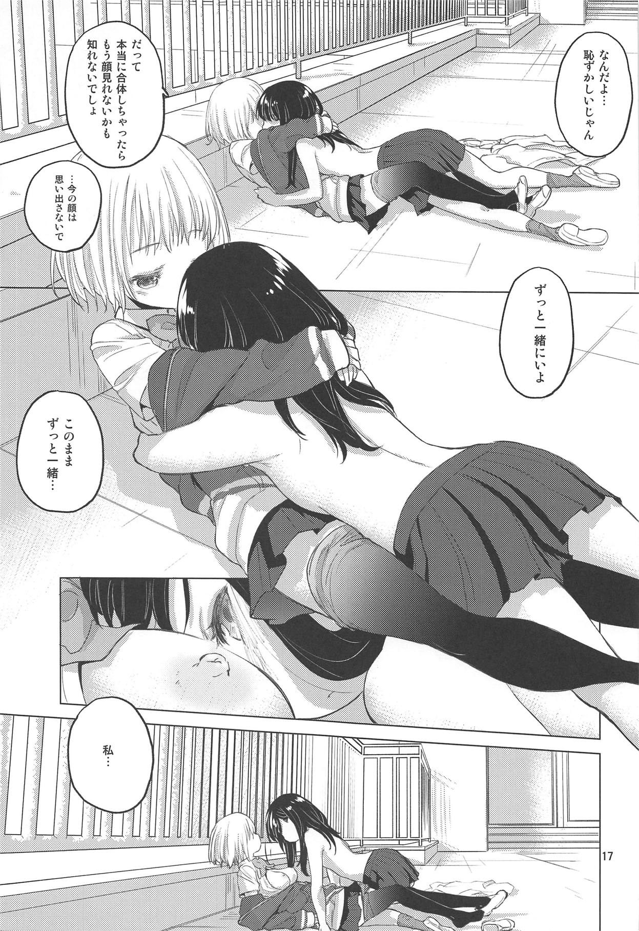 (C95) [VOLUTES (Kurogane Kenn)] Put Your Hands Together (SSSS.GRIDMAN) page 16 full