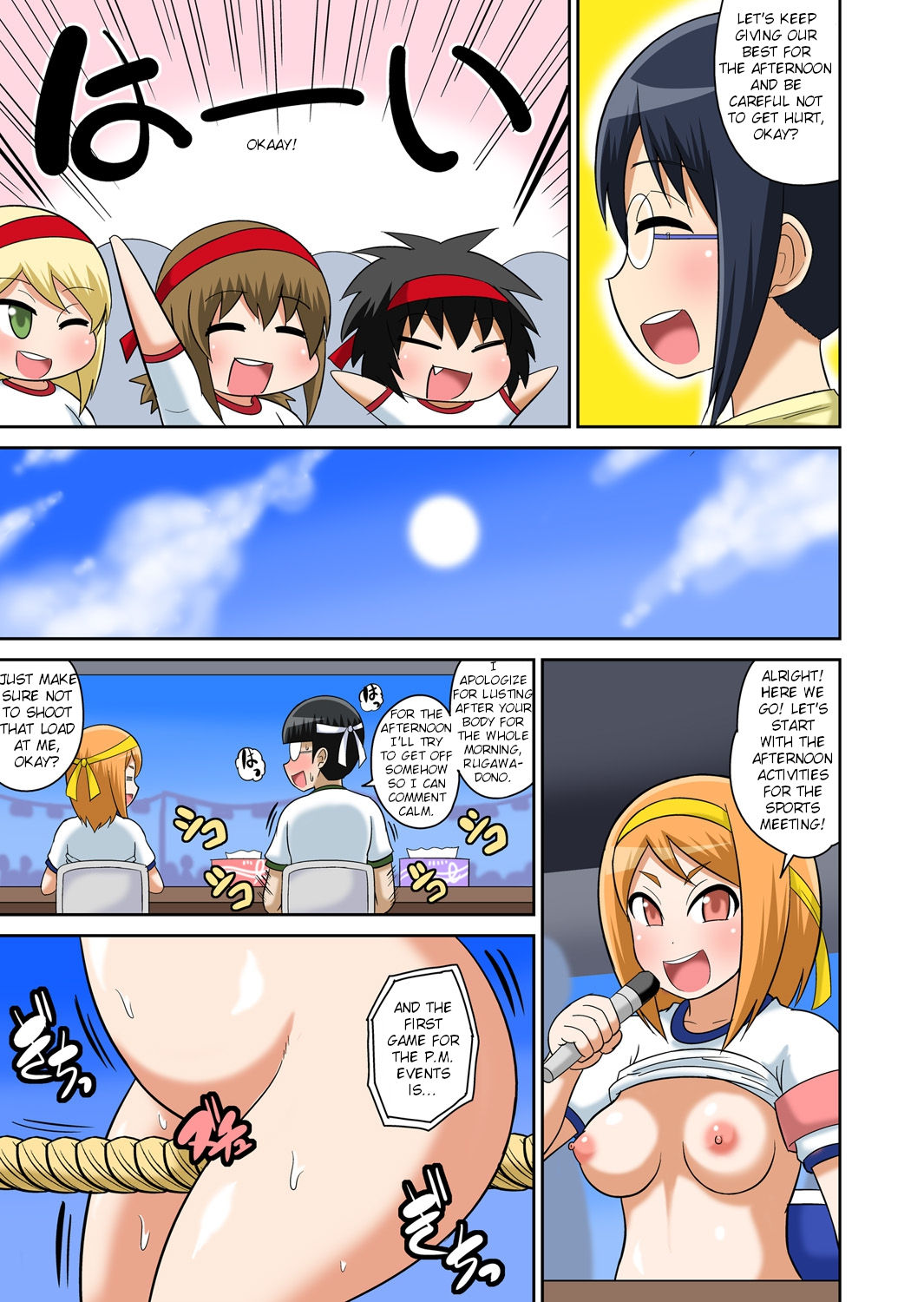 [Iguchi Sentarou] Classmate to Ecchi Jugyou Ch. 6 [English] [TSHH] [Digital] page 39 full