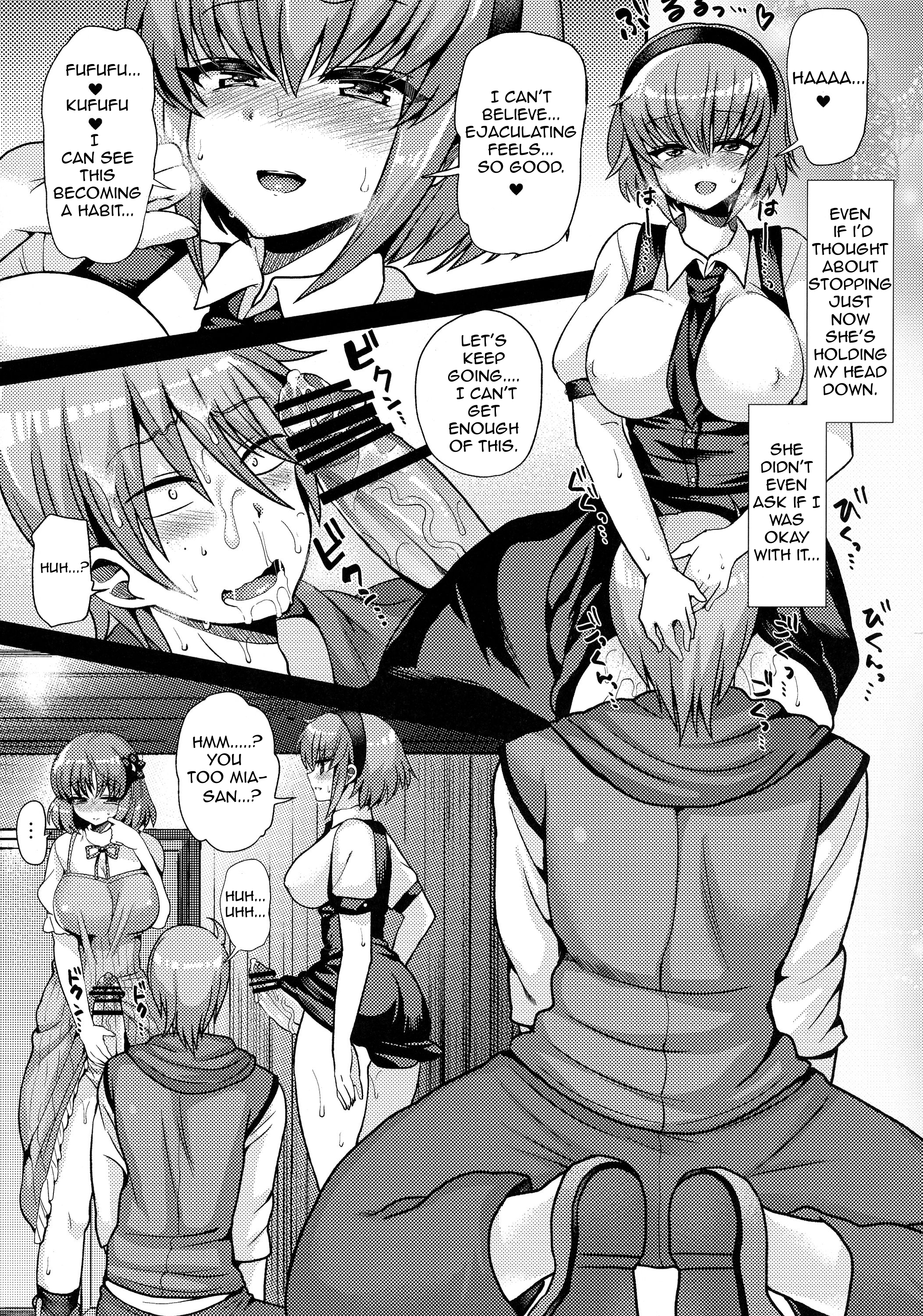 (C87) [Oshiruko Kan (Piririnegi)] Futanari ni Naru Kanojo no Aventure (Fukai ni Nemuru Oujo no Abaddon) [English] [Forbiddenfetish77] page 17 full