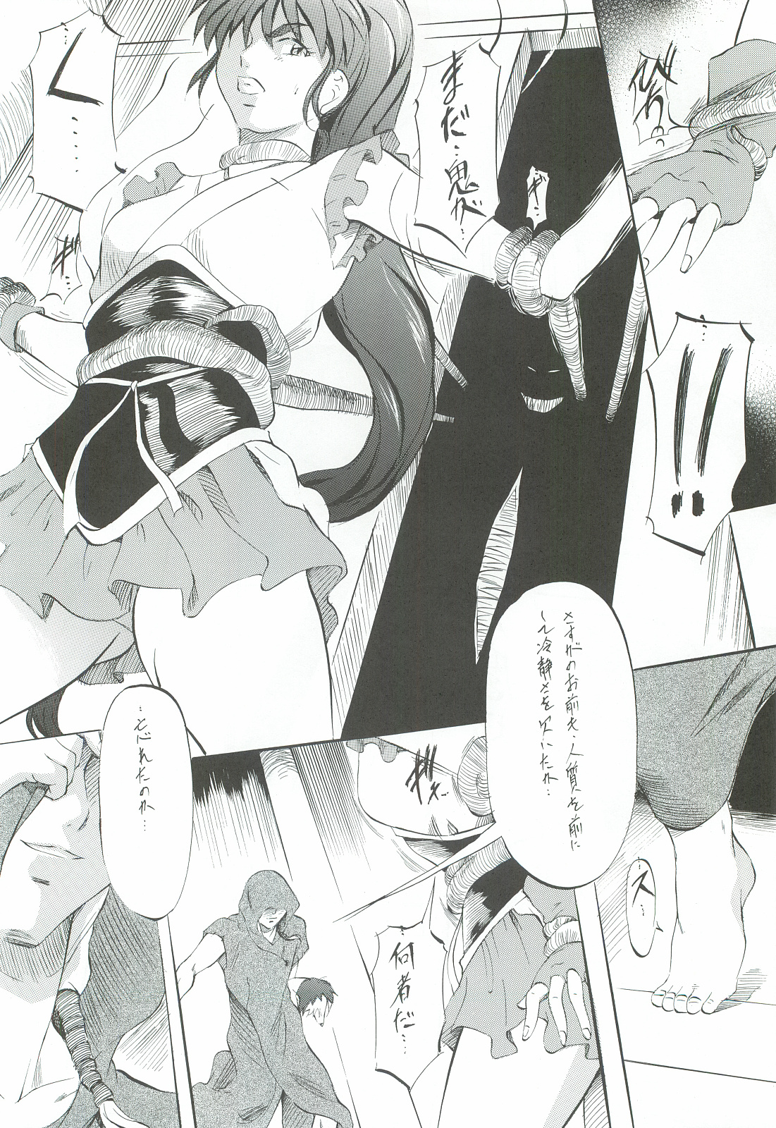 [Busou Megami (Kannaduki Kanna)] Ai & Mai Gaiden - Kishin Fukkatsu no Shou (Inju Seisen Twin Angel) page 13 full