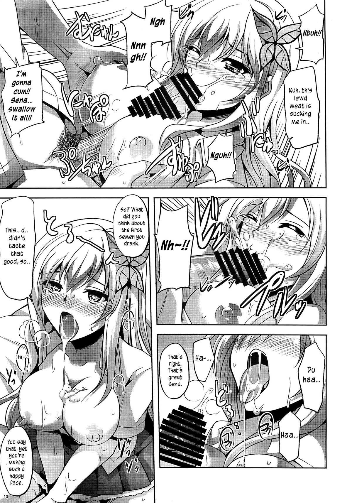 (C81) [Dokomademo Aoi Sora ni Ukabu Niku (Nikusoukyuu)] Air Niku Ijiri (Boku wa Tomodachi ga Sukunai) [English] [rookie84] page 12 full