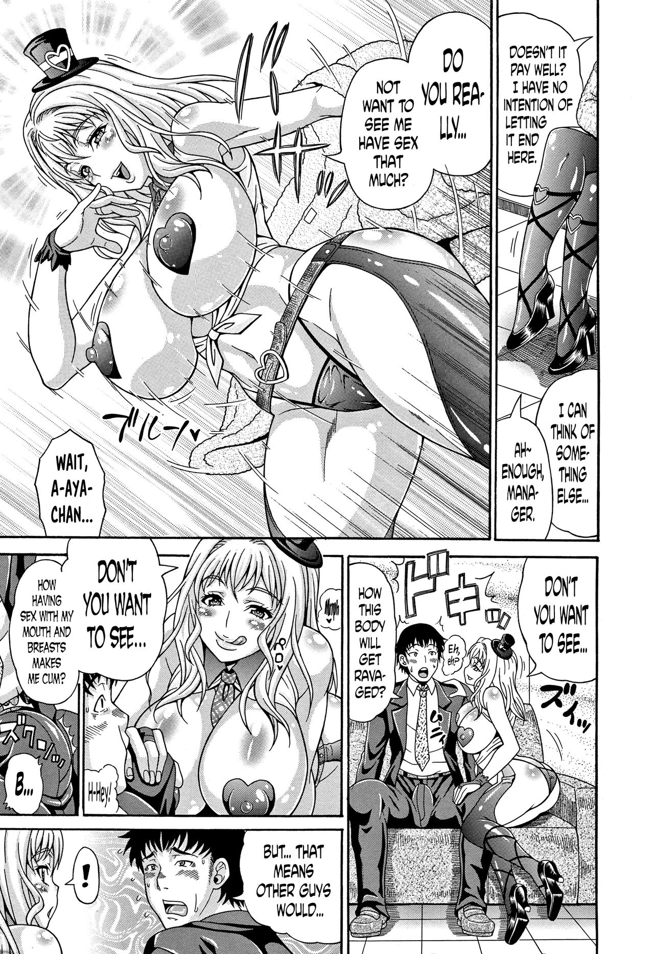 [Andou Hiroyuki] Mamire Chichi - Sticky Tits Feel Hot All Over. Ch.1-2 [English] [doujin-moe.us] page 8 full