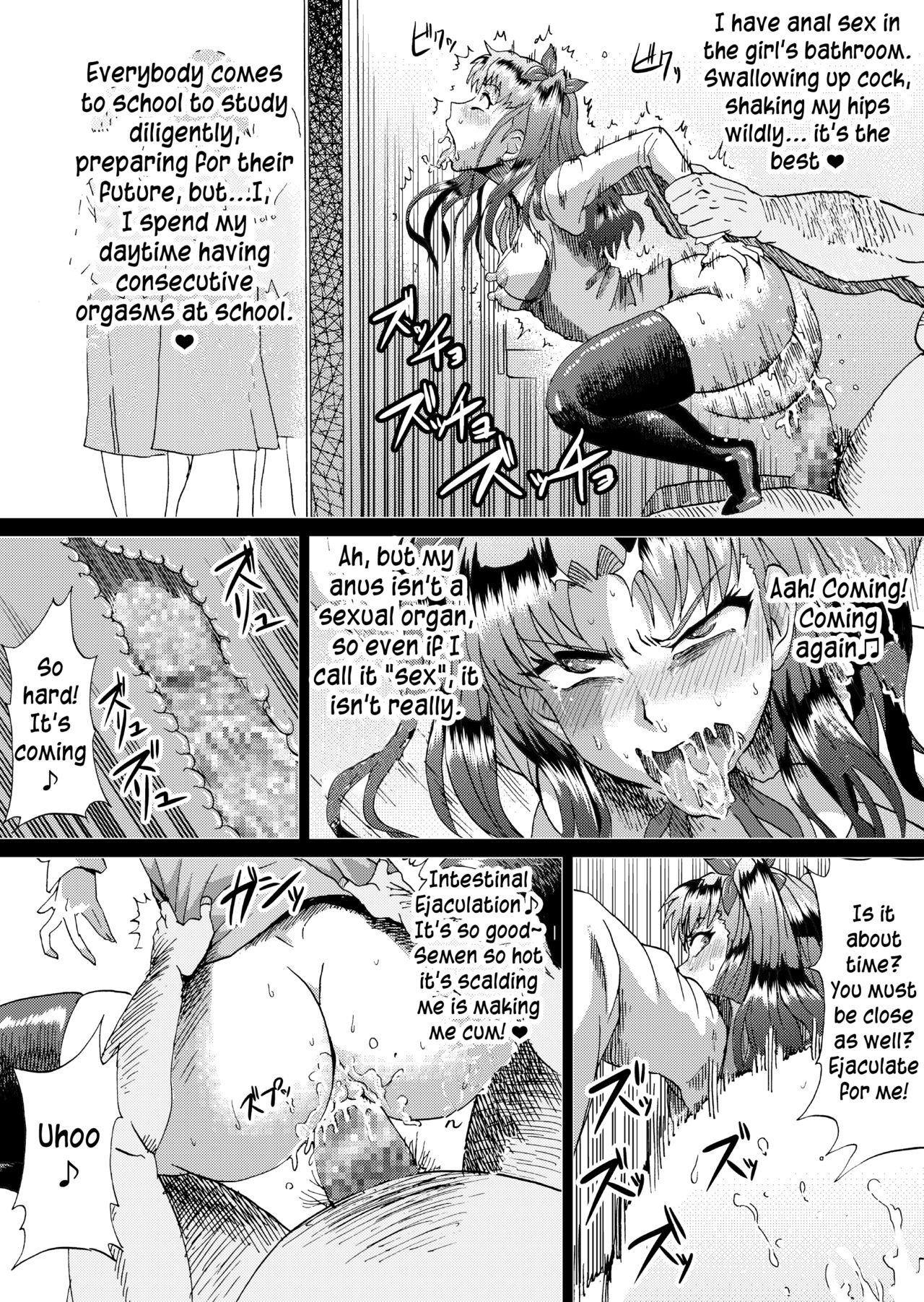 [Ahemaru (Henrik)] Rin no Inran Funtouki (Zenpen) (Fate/stay night) [English] page 20 full