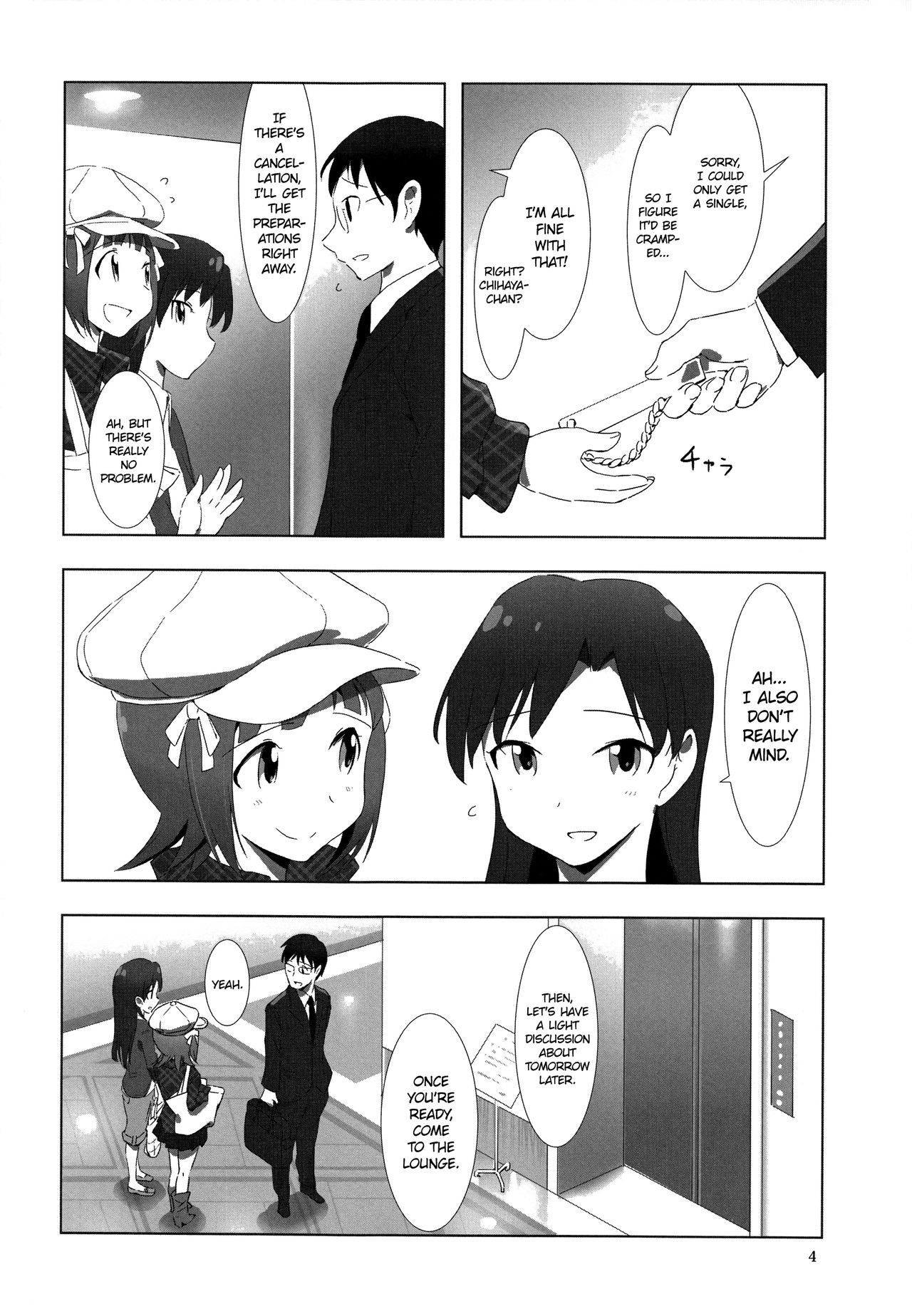 [Xpanda (zasha)] YuliYuli M@ster 2 Futari no City Hotel | YuliYuli M@ster 2 The Two's City Hotel (THE iDOLM@STER) [English] [WindyFall Scanlations] page 3 full