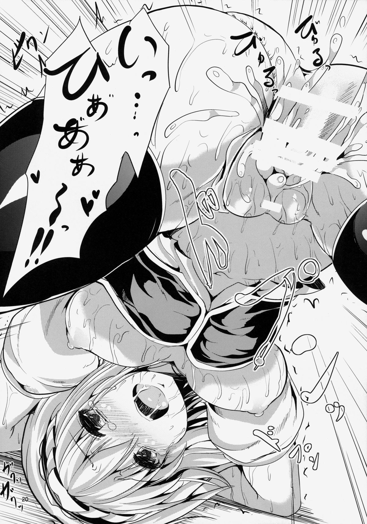 (Kouroumu 10) [Water Drop (MA-SA)] Satanic Carnival (Touhou Project) page 19 full