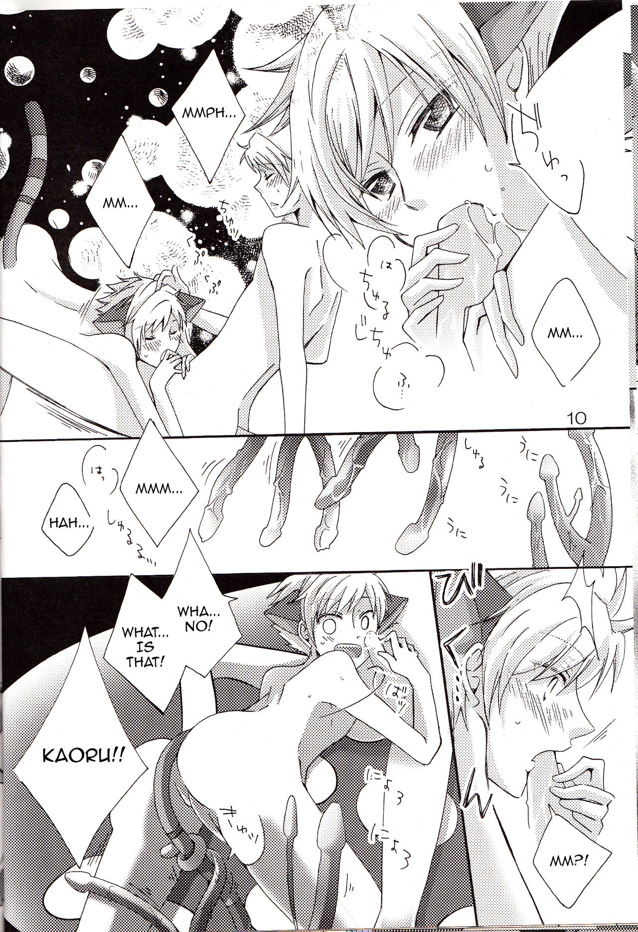 (C78) [Futago Beya (Kitayori Minami)] -Shokushu- Nyan Nyan Panic | -Tentacles- Mew Mew Panic | (Ouran High School Host Club) [English] [Zero Translations] page 8 full