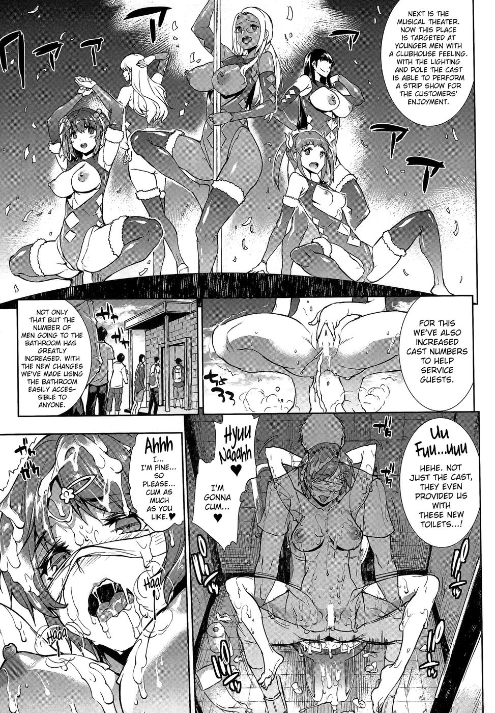 (C87) [ERECT TOUCH (Erect Sawaru)] Amagi Erect Sawaru parade (Amagi Brilliant Park) [English] {doujin-moe.us} page 8 full