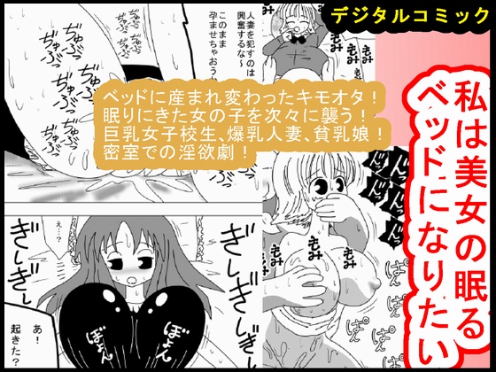[bbwH] Kabe no Ura kara Zukobako Dungeon page 47 full