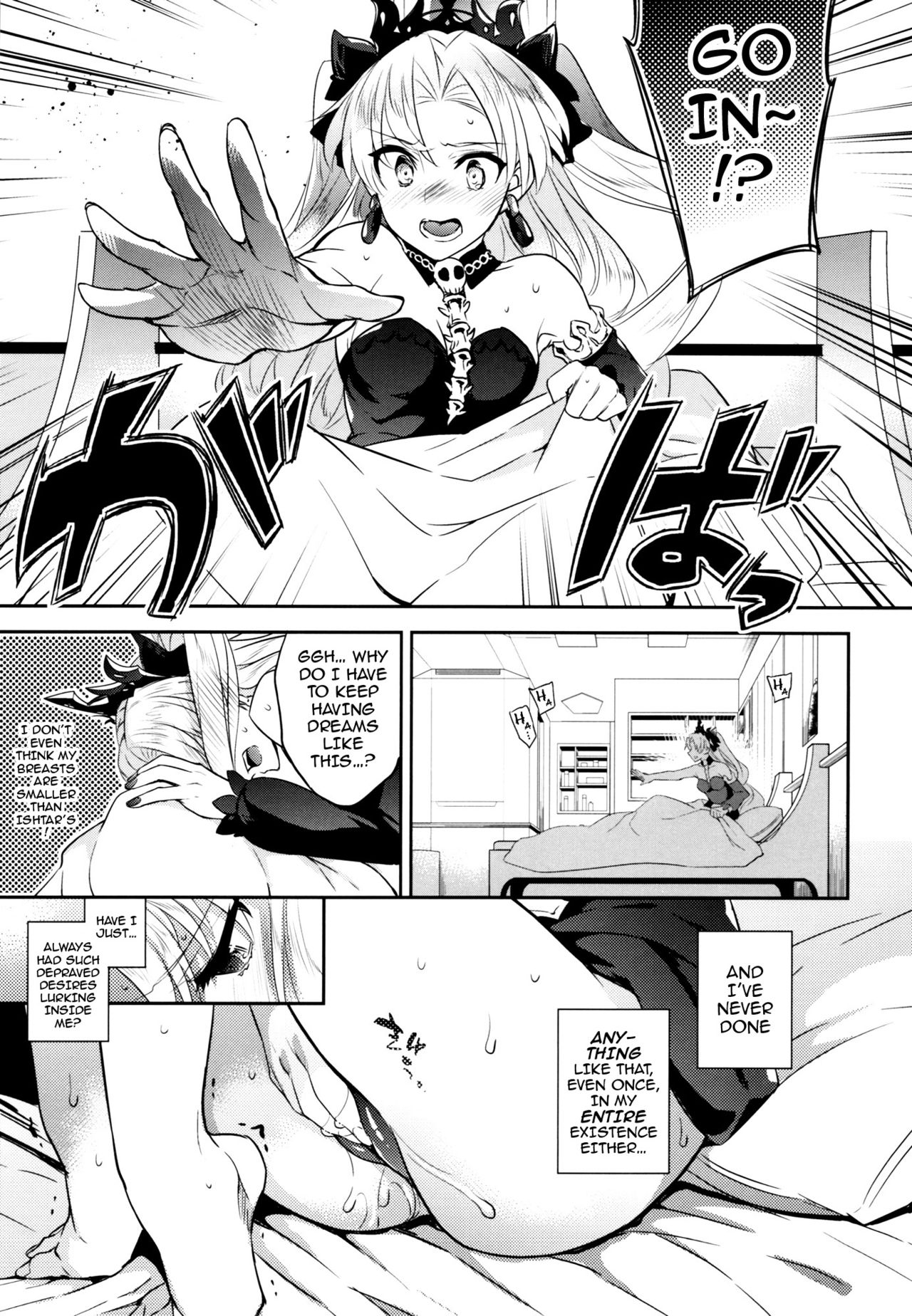 (C93) [Crazy9 (Ichitaka)] C9-33 Megami-sama no Hajimete Ereshkigal no Baai | The Goddess’s First Time: The Tale of Ereshkigal (Fate/Grand Order) [English] {darknight} page 9 full