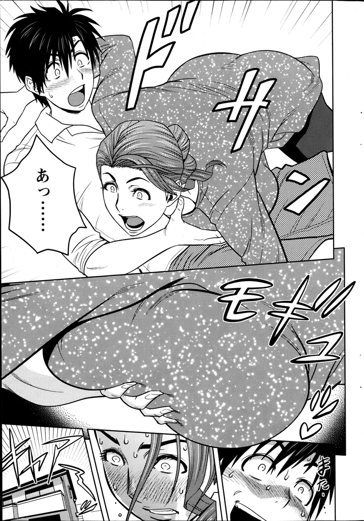 [Tatsunami Youtoku] twin Milf Ch. 1-13 + Bangai Hen page 45 full