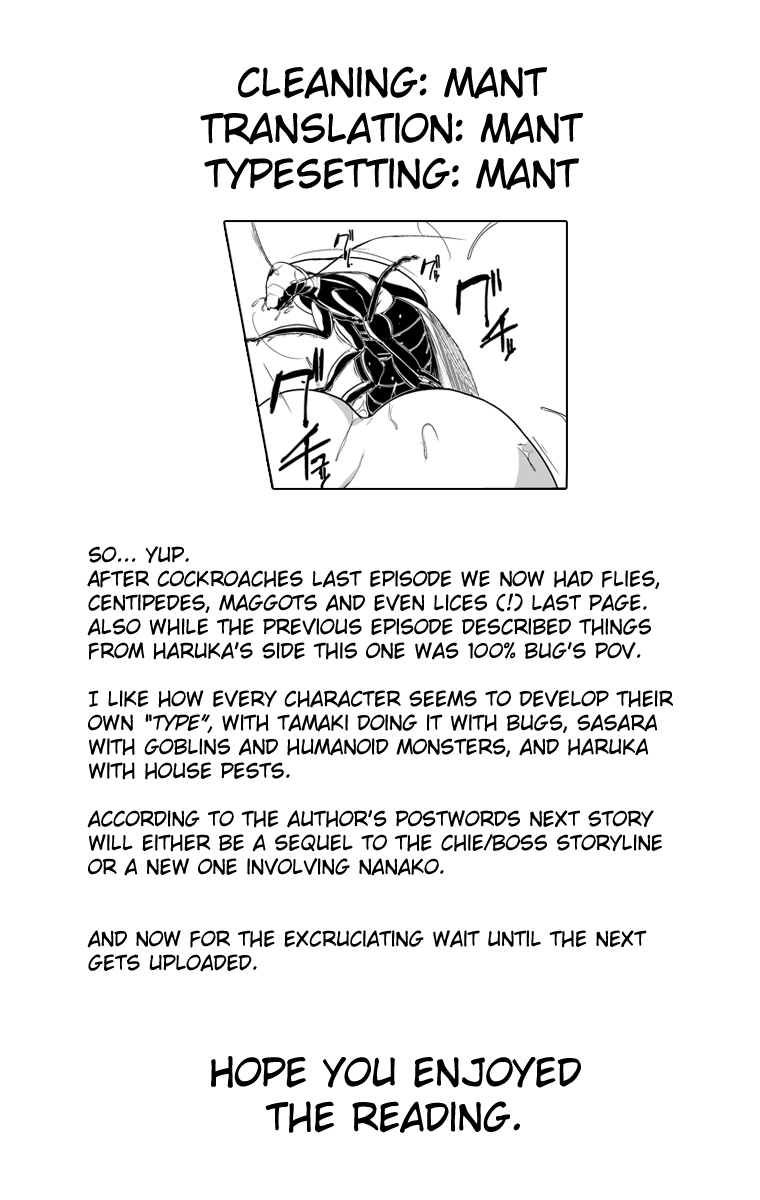 [Tiba-Santi] Dungeon Travelers - Haruka no Himegoto 2 | Dungeon Travelers - Haruka's Secret 2 (ToHeart2 Dungeon Travelers) [English] {Mant} [Digital] page 31 full