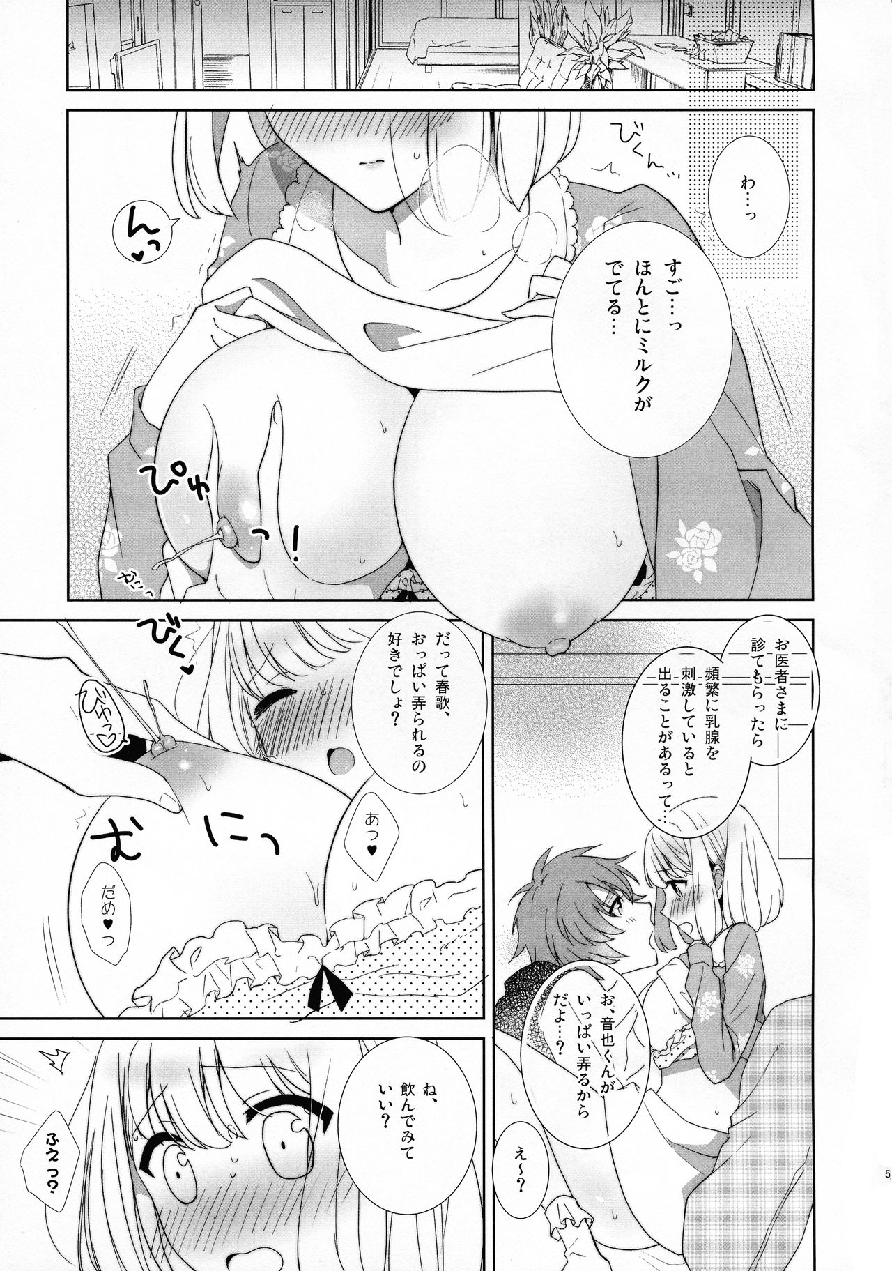 (Haru no Renka 3) [pez. (Konnyaku Yukko)] Gomen ne Cowboy (Uta no Prince-sama) page 4 full