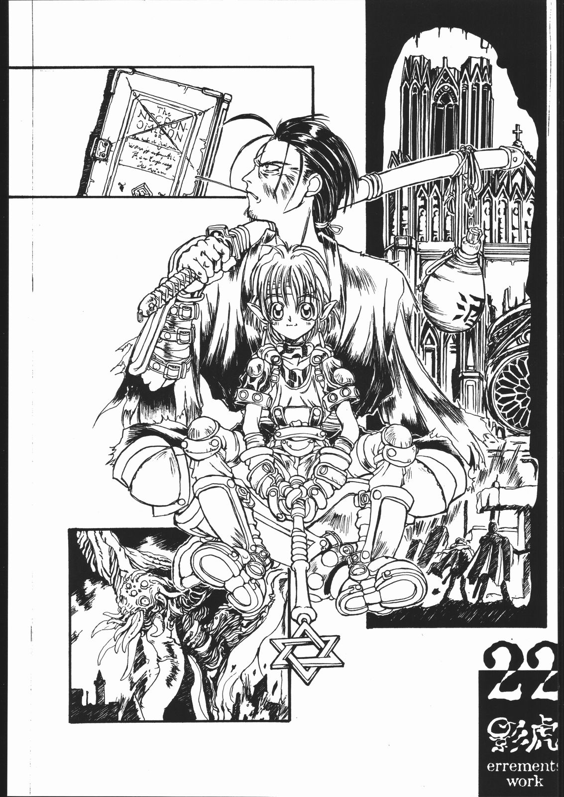 [St.Armadel.Ch] kagetora errements work page 21 full