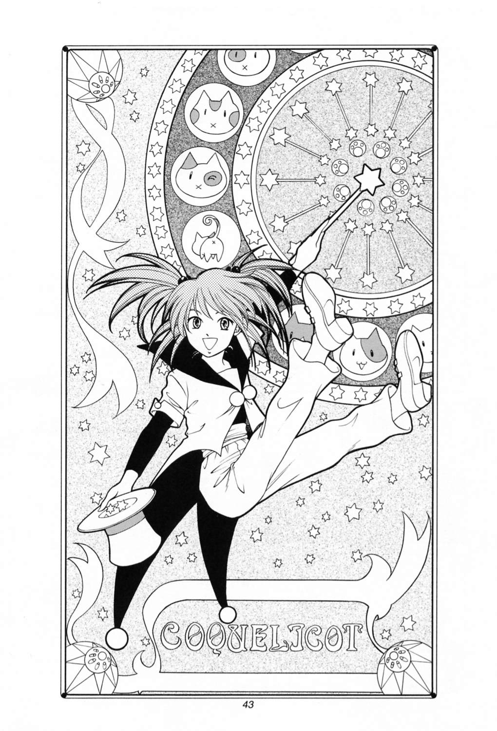 (C60) [Atelier Ms (Satsuki Mikazu)] Kyuukyoku Heiki Kanojo - Ultimate Weapon Kanojo (Sakura Taisen 3) page 41 full