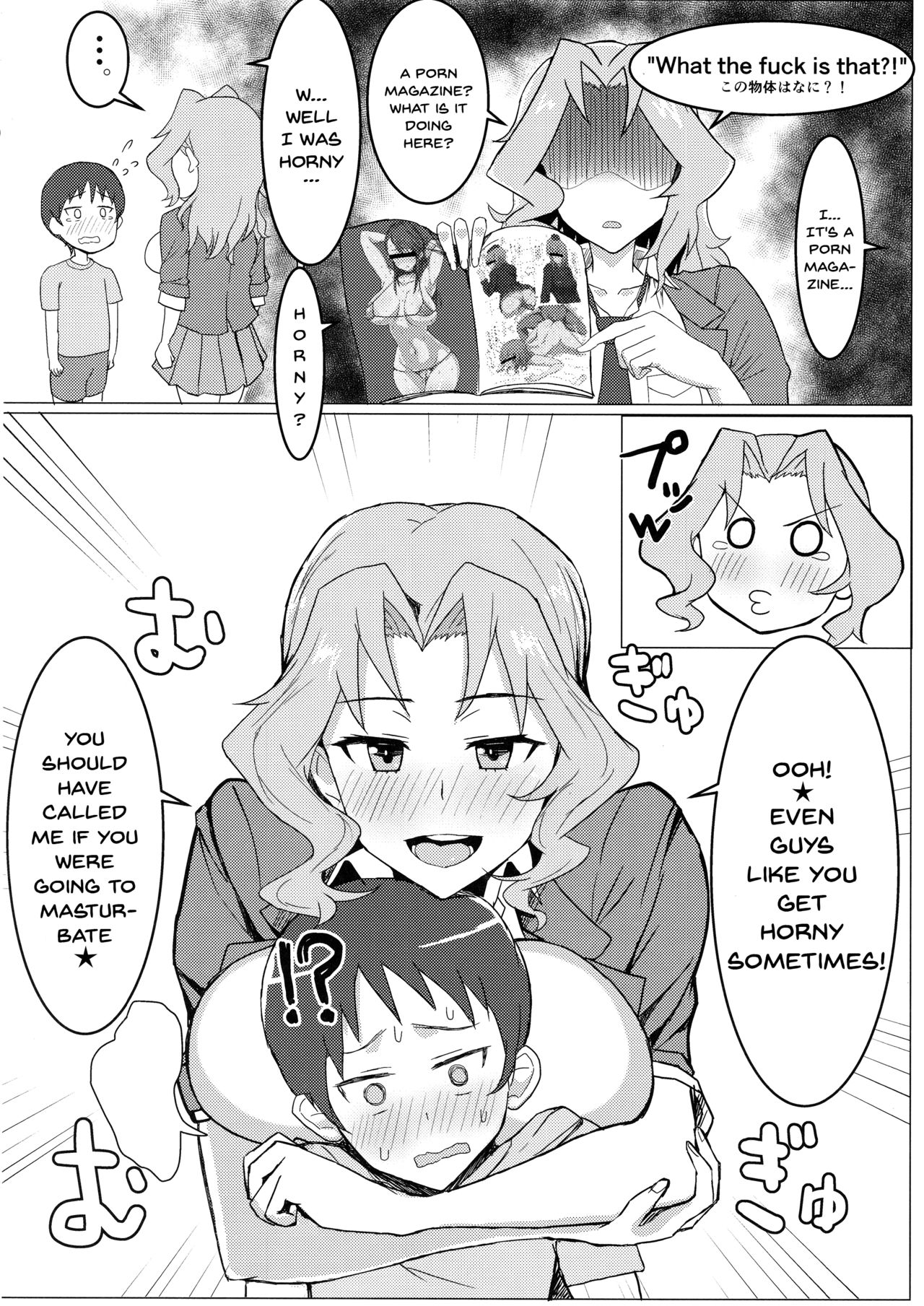 (C94) [Moruda Ramenya (Moruda)] Okei-san no Nukinuki Dosukebe Challenge | Okay-san's Dirty Lewd Challenge (Girls und Panzer) [English] {Doujins.com} page 3 full