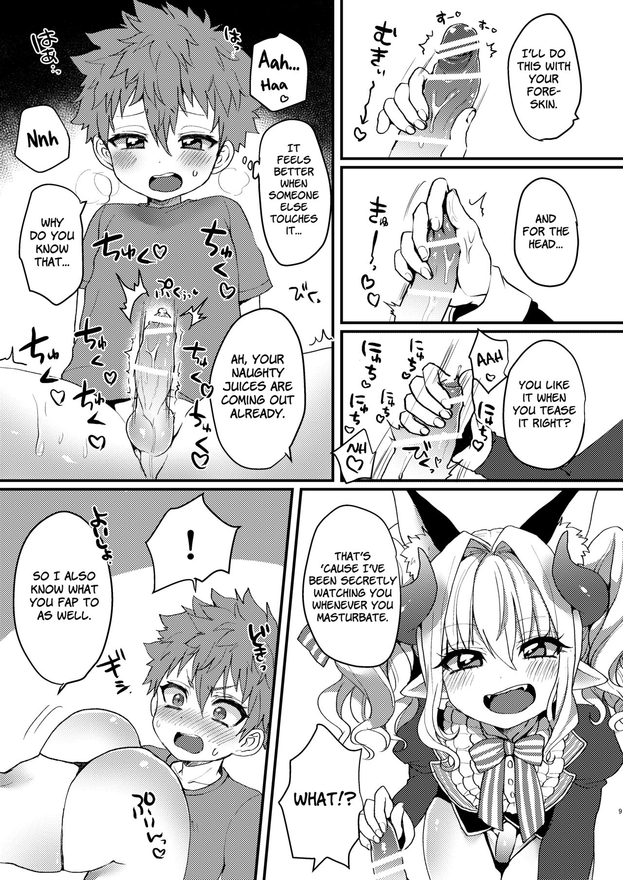 [Koneko Gumi (Poron)] Inma-kun no Ecchi na Yume ni Nayamasareru Otokonoko no Hanashi [English] [Anzu] [Digital] page 9 full