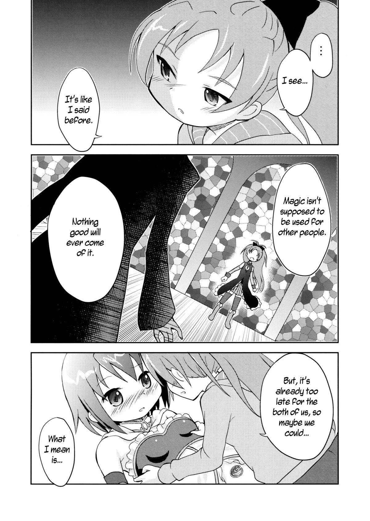 (C84) [Rorikko CG (Matsuda Eine)] Tomodachi dattara Kore Kurai | We're Friends This Much (Puella Magi Madoka Magica) [English] page 16 full