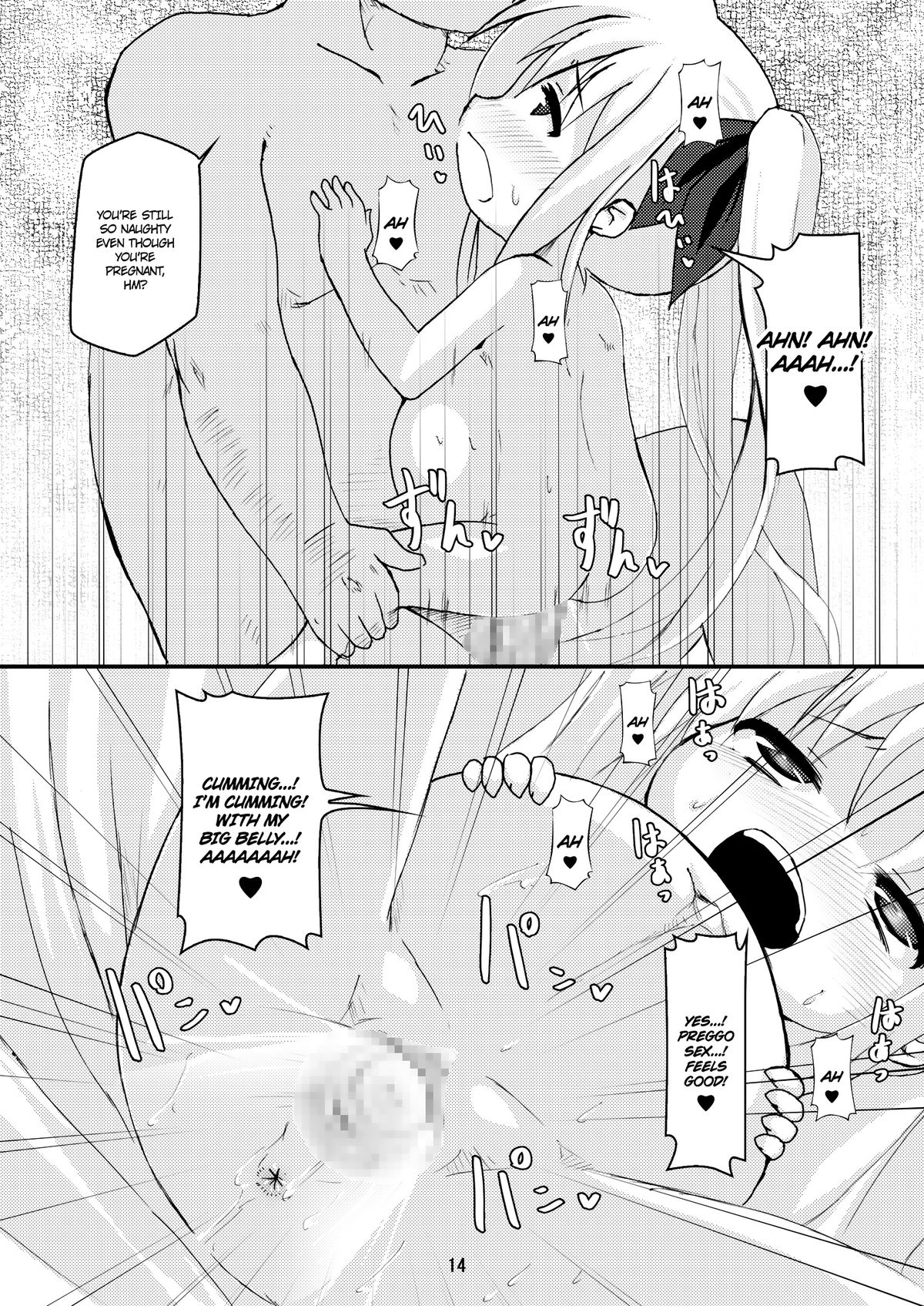 [Hakujira Uminekodan (Shimuu)] Lolibote Fate Bitch (Mahou Shoujo Lyrical Nanoha) [English] {maipantsu+Ero Manga Girls} [Digital] page 13 full