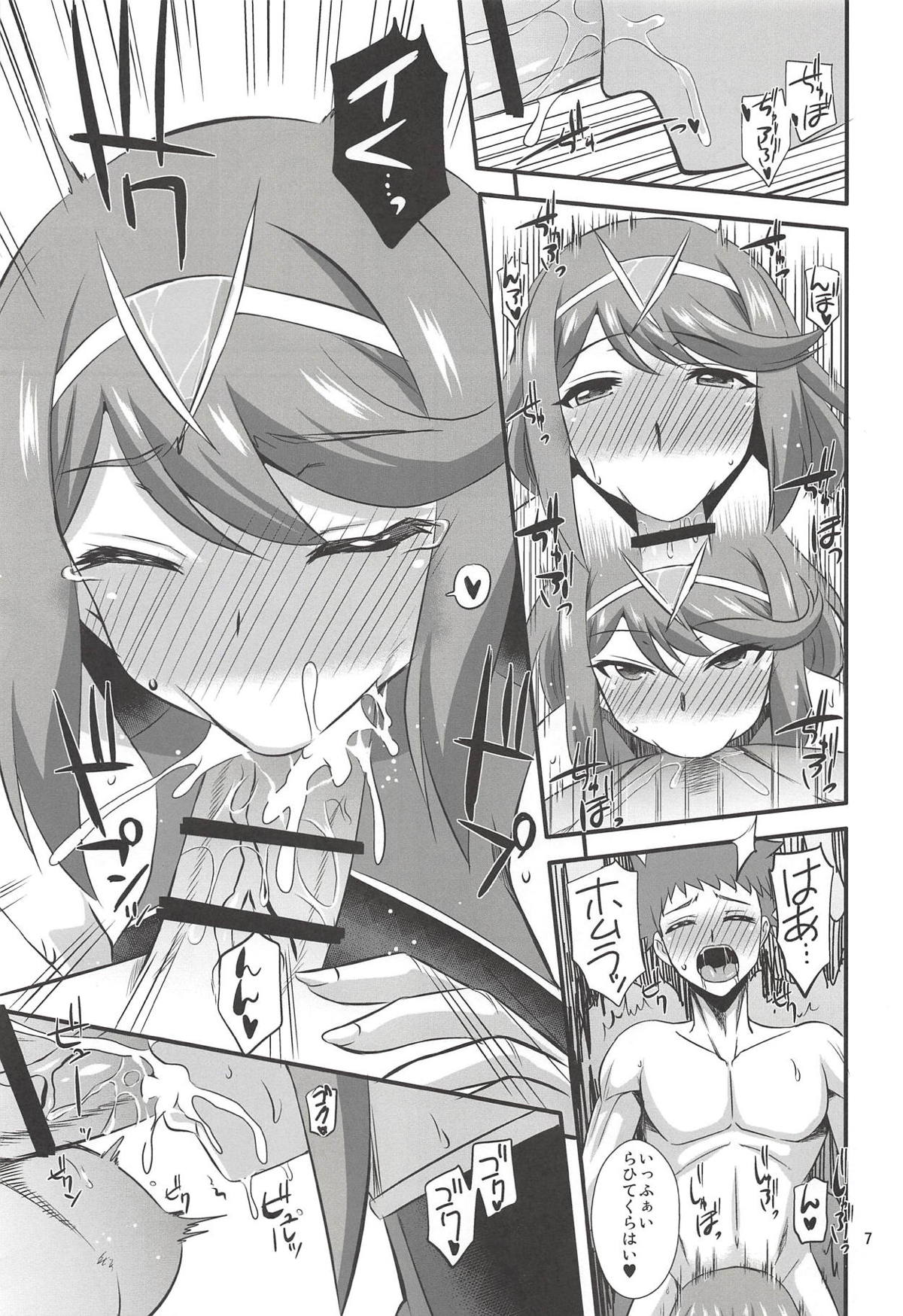 (COMIC1☆14) [Take Out (Zeros)] Homura to Hikari (Xenoblade Chronicles 2) page 6 full