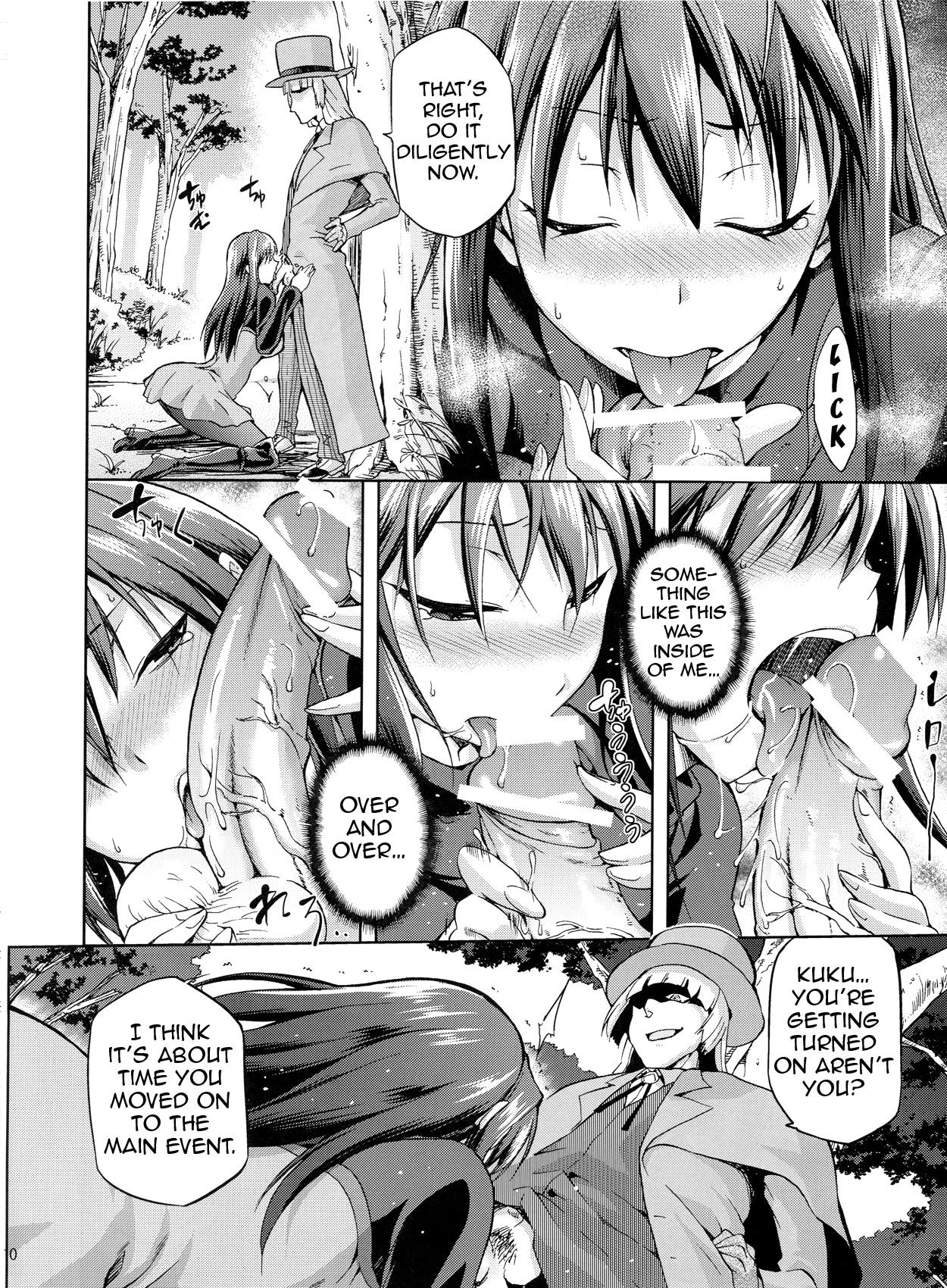 (C84) [Jyouren Kishidan (Wayanajin, Kiasa)] Aoko BLUE3 (Mahou Tsukai no Yoru) [English] {doujin-moe.us} page 9 full