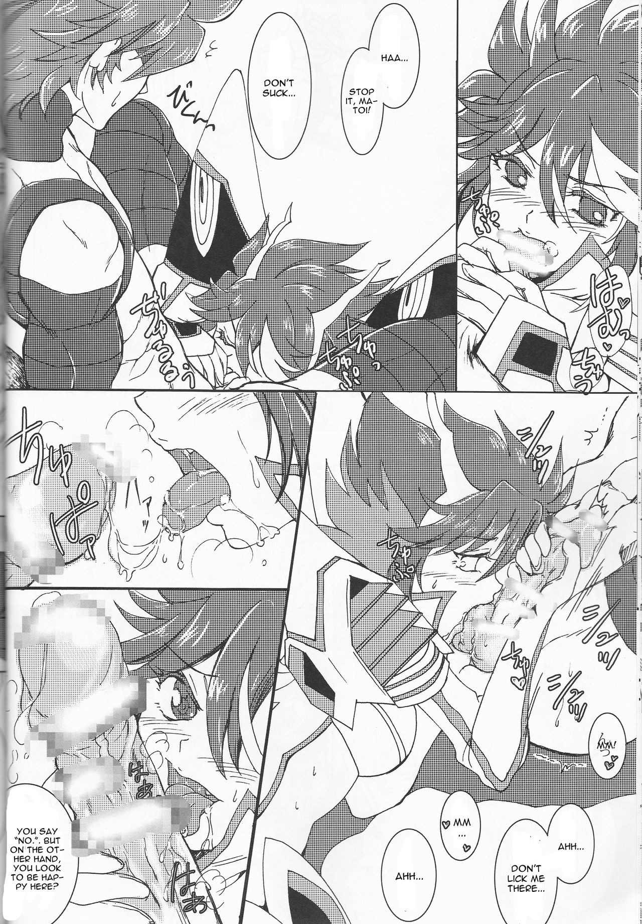 (Puniket 31) [Heisei Metal Gakuen (Harunori)] Suki katte! (KILL la KILL) [English] page 14 full