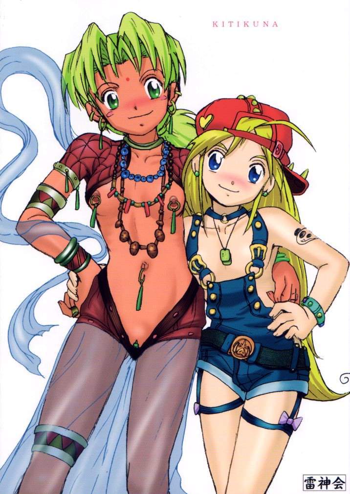 [Raijinkai (Haruki GeNia)] Kitikuna (Love Hina) page 2 full