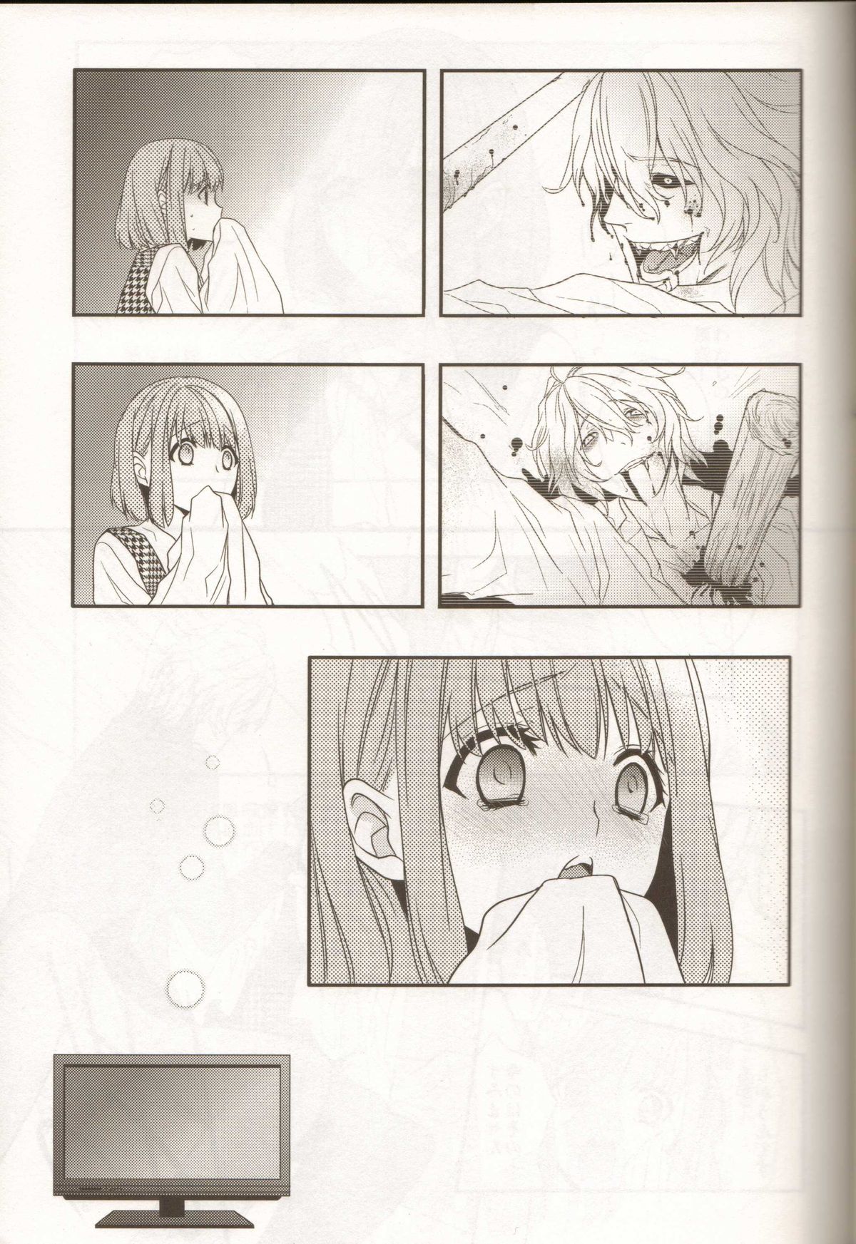 (Love Song Lesson 2nd) [NEVER GIVE UP (Nekonattou)] HOME THEATER (Uta no Prince-sama) page 8 full