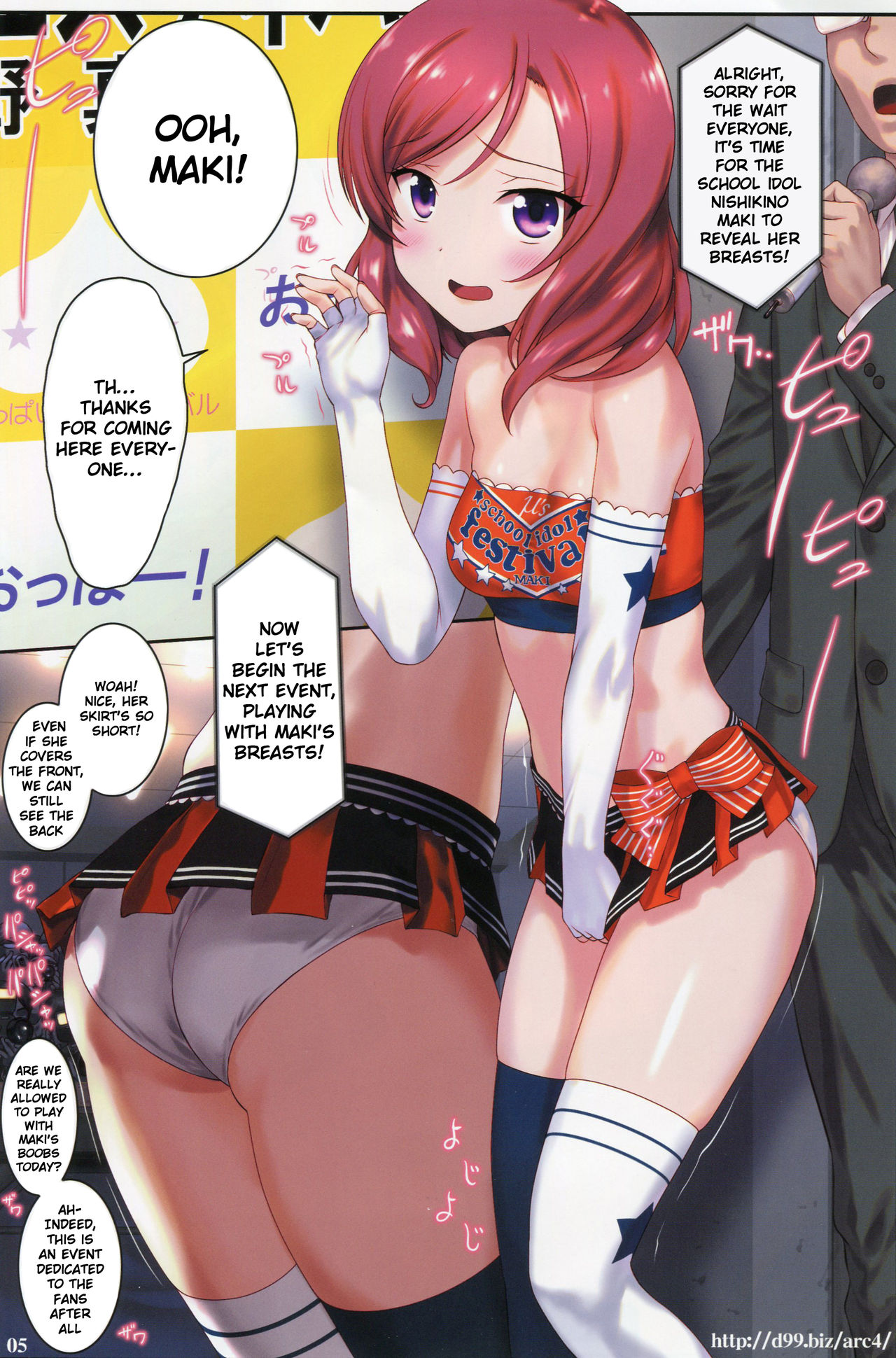 (C92) [ARCHIVES (Hechi, Sanada Kana)] Nishikino Maki Oppai Festival (Love Live!) [English] [NHNL] page 4 full